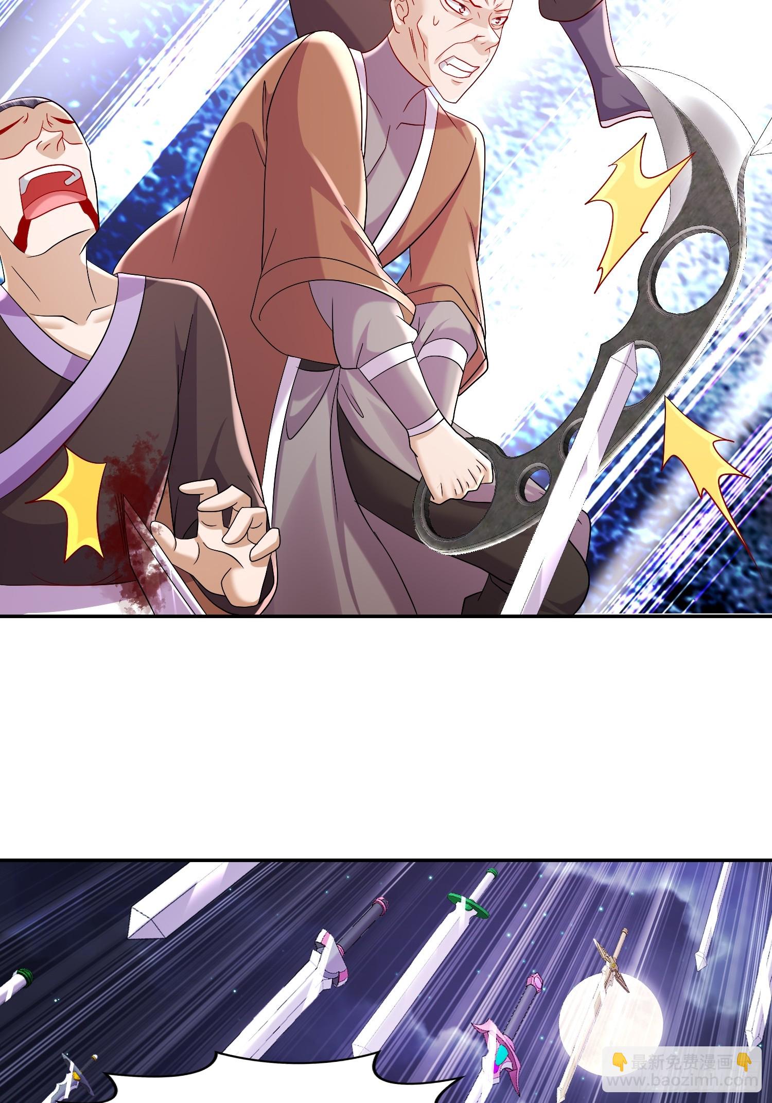32-血祭大阵-第33话