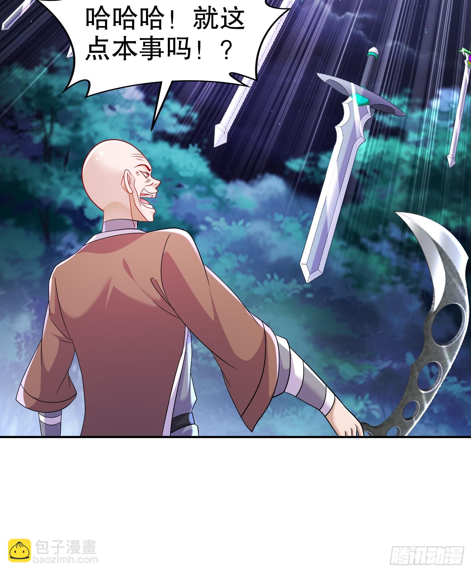 32-血祭大阵-第33话