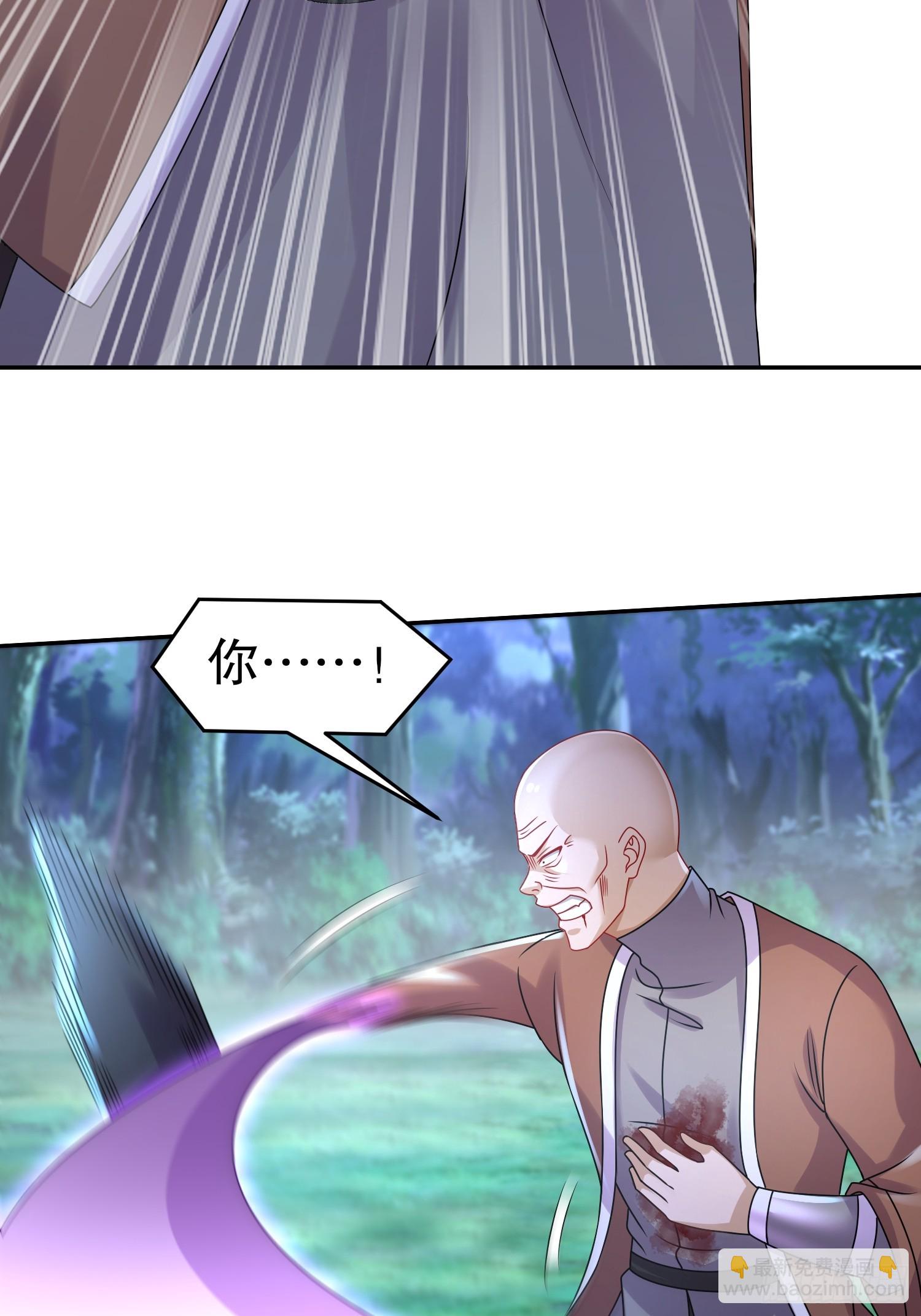 32-血祭大阵-第33话