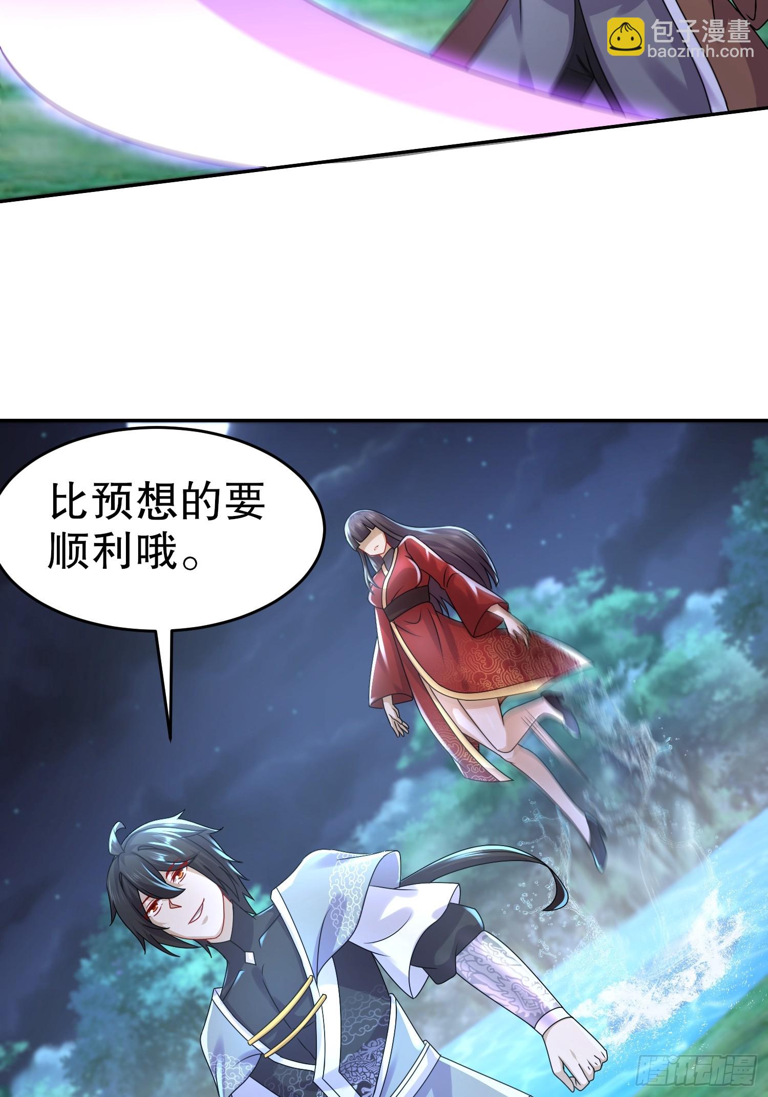 32-血祭大阵-第33话