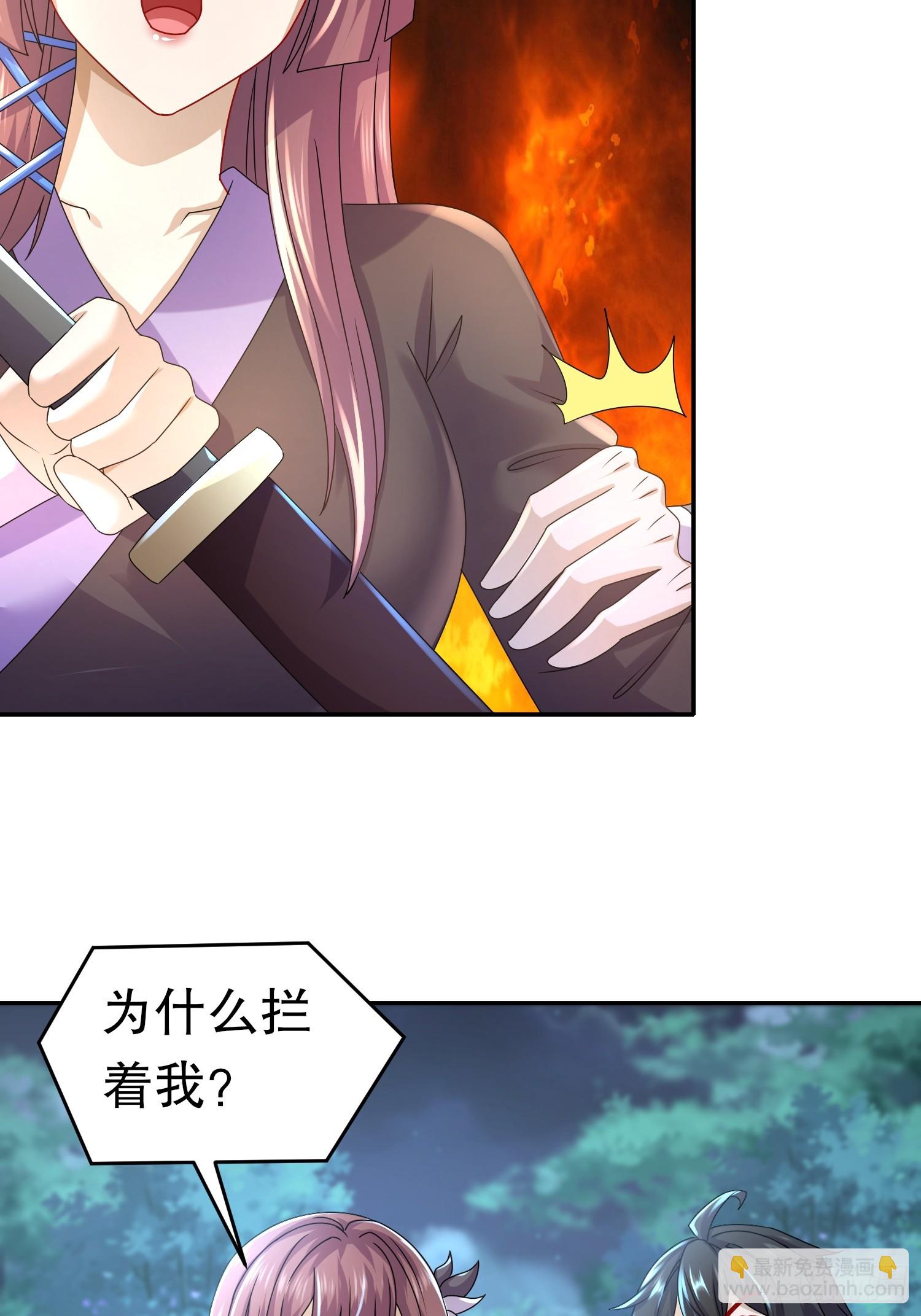 32-血祭大阵-第33话