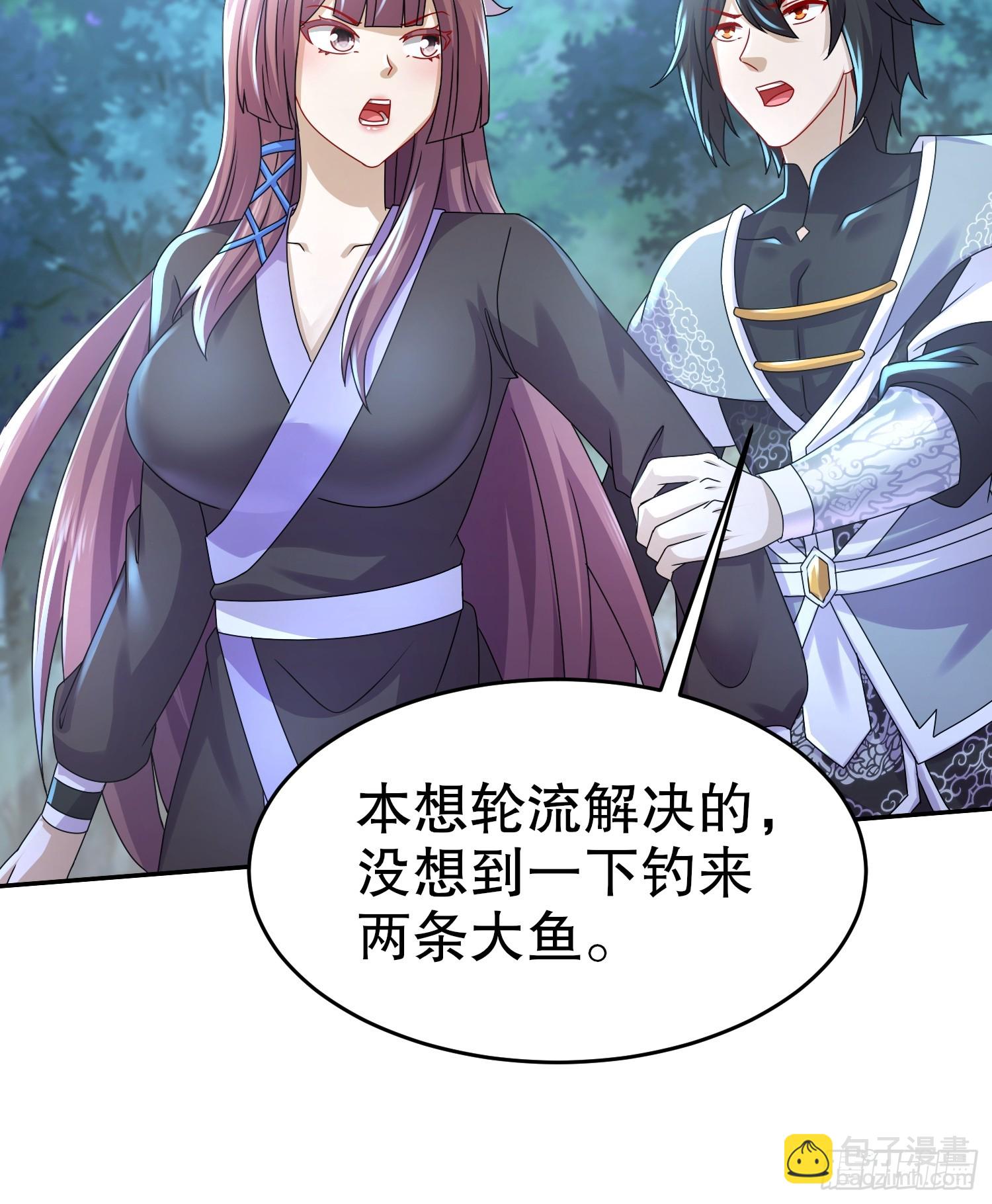 32-血祭大阵-第33话