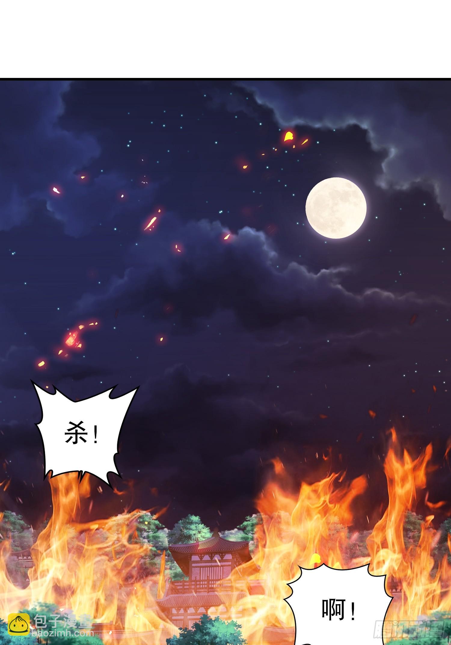 32-血祭大阵-第33话
