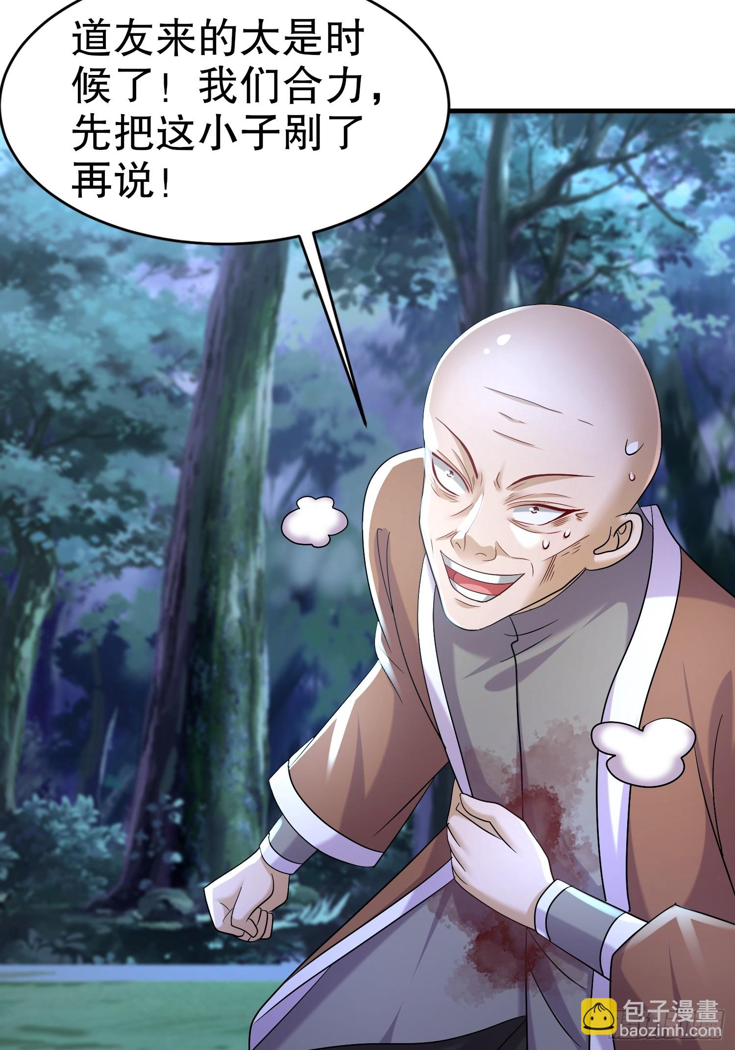 32-血祭大阵-第33话