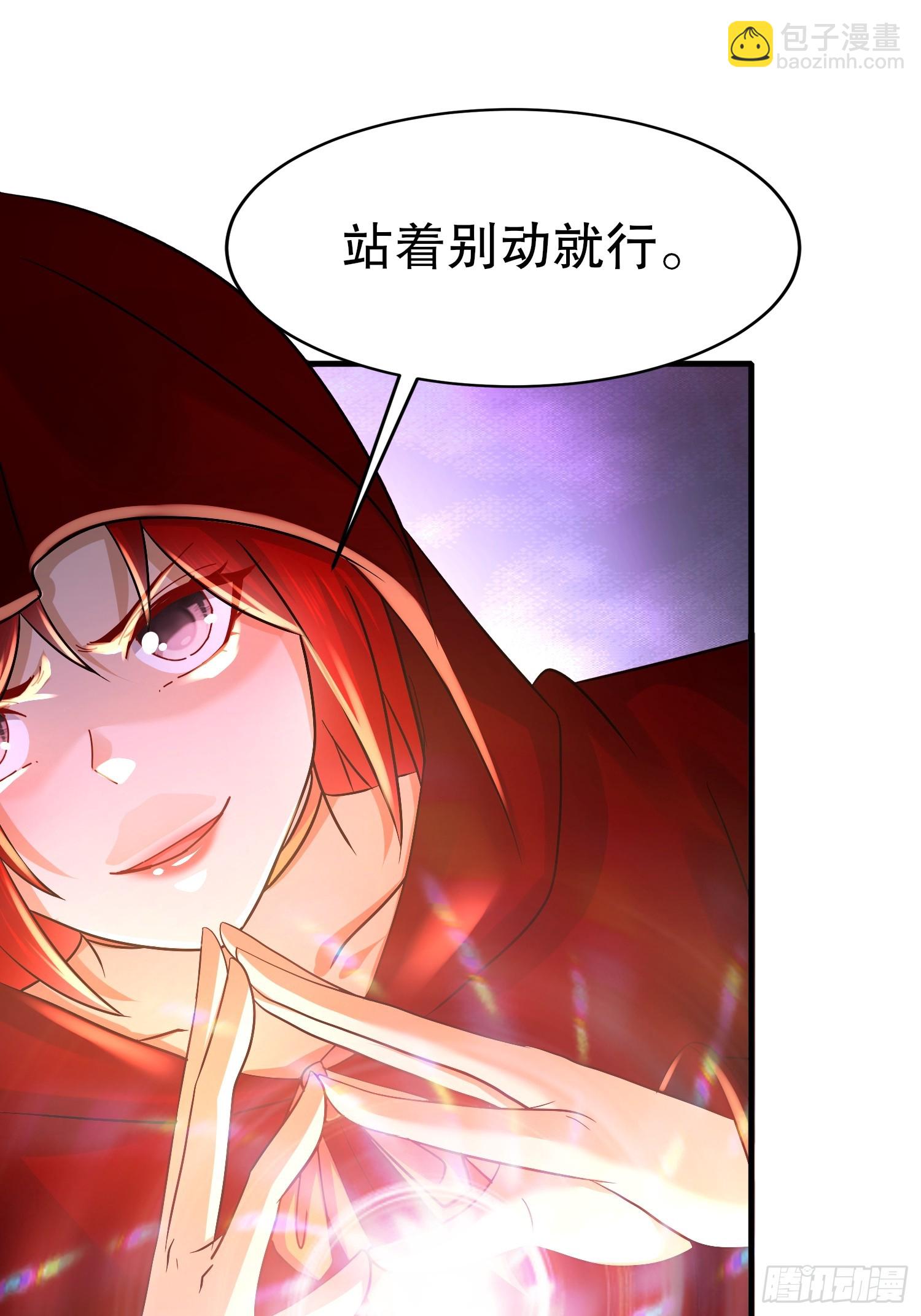 32-血祭大阵-第33话