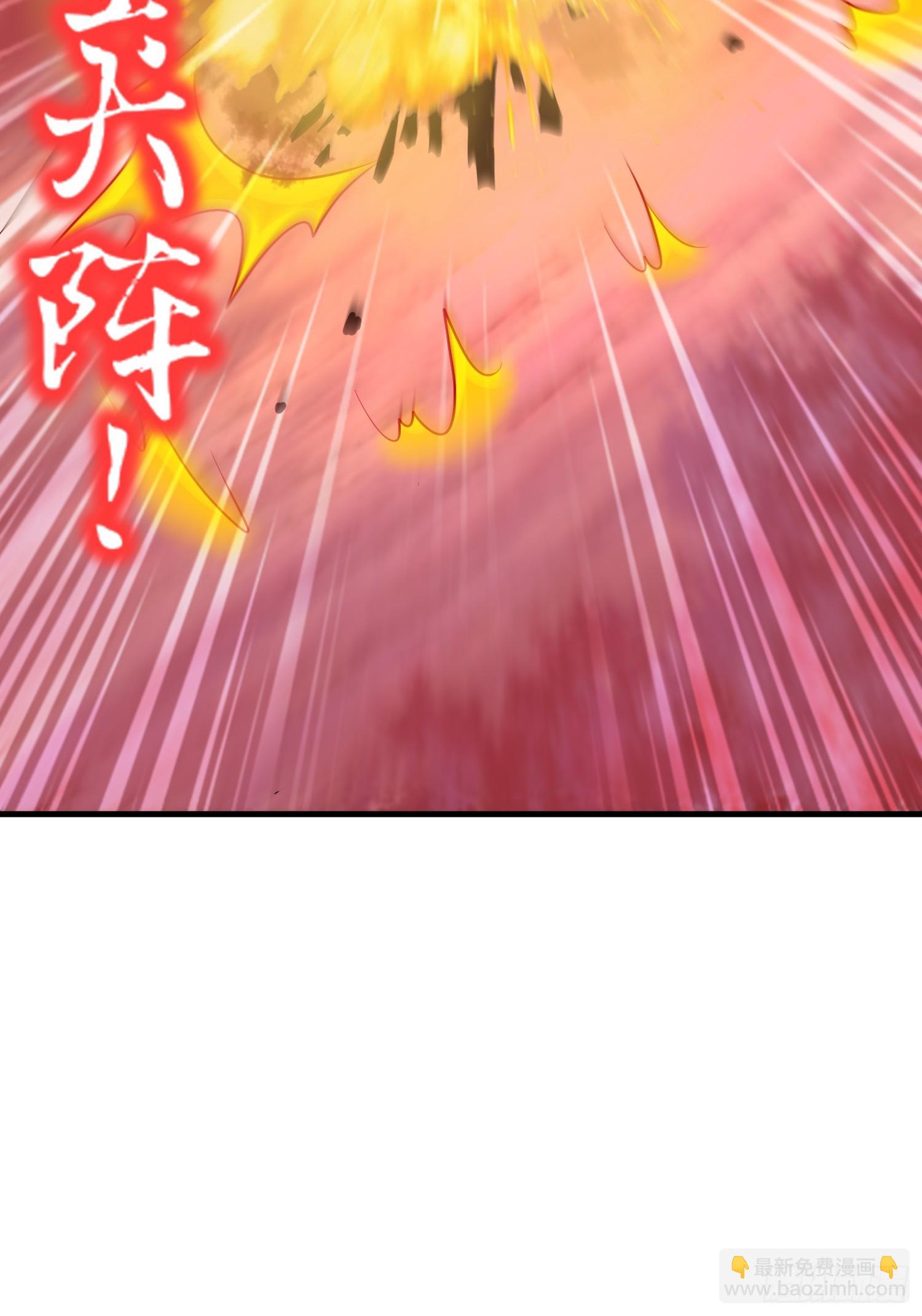 32-血祭大阵-第33话