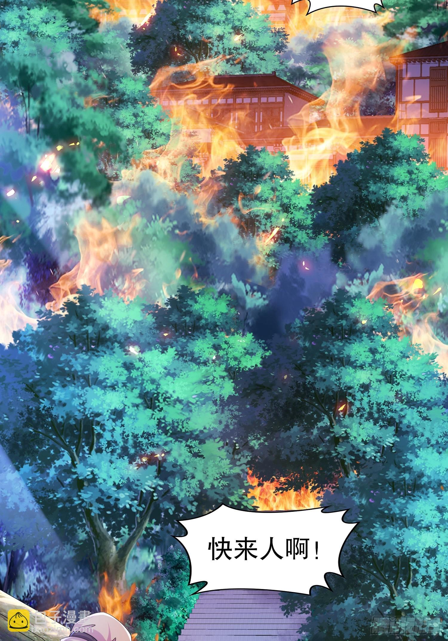 32-血祭大阵-第33话
