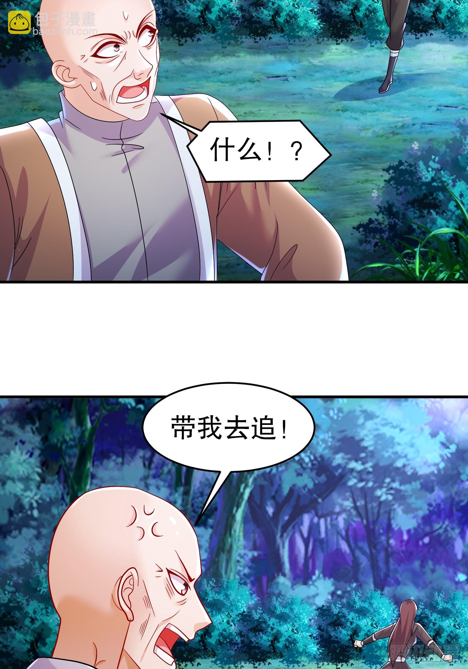 32-血祭大阵-第33话