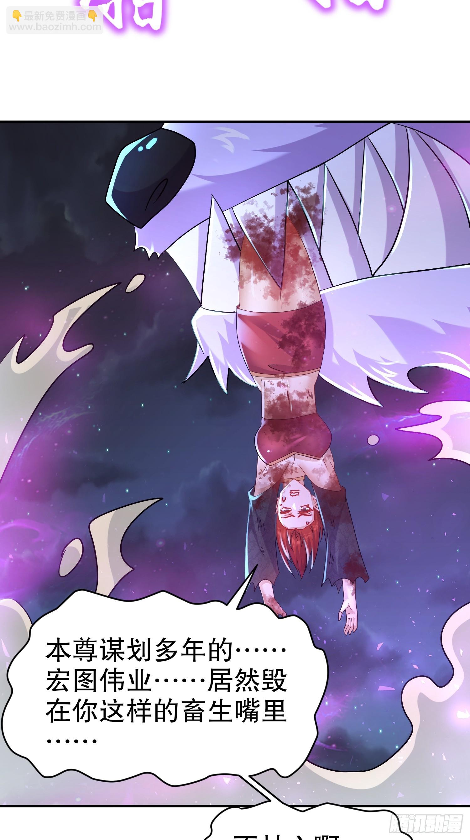 34-六师姐，得罪了-第35话