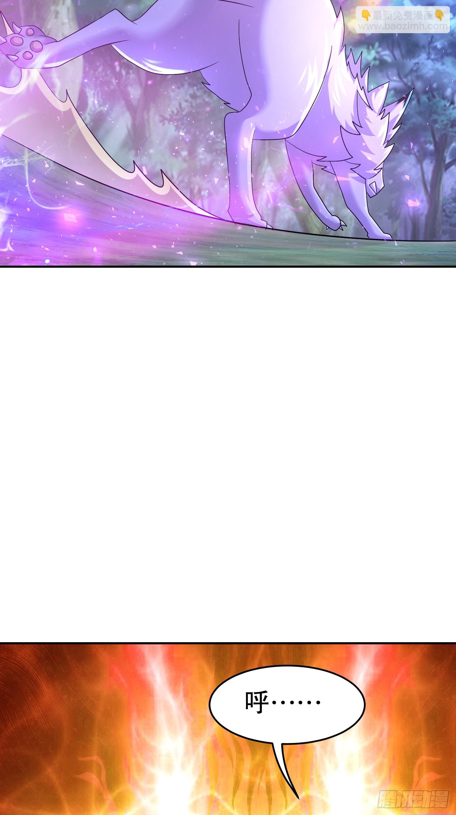 34-六师姐，得罪了-第35话