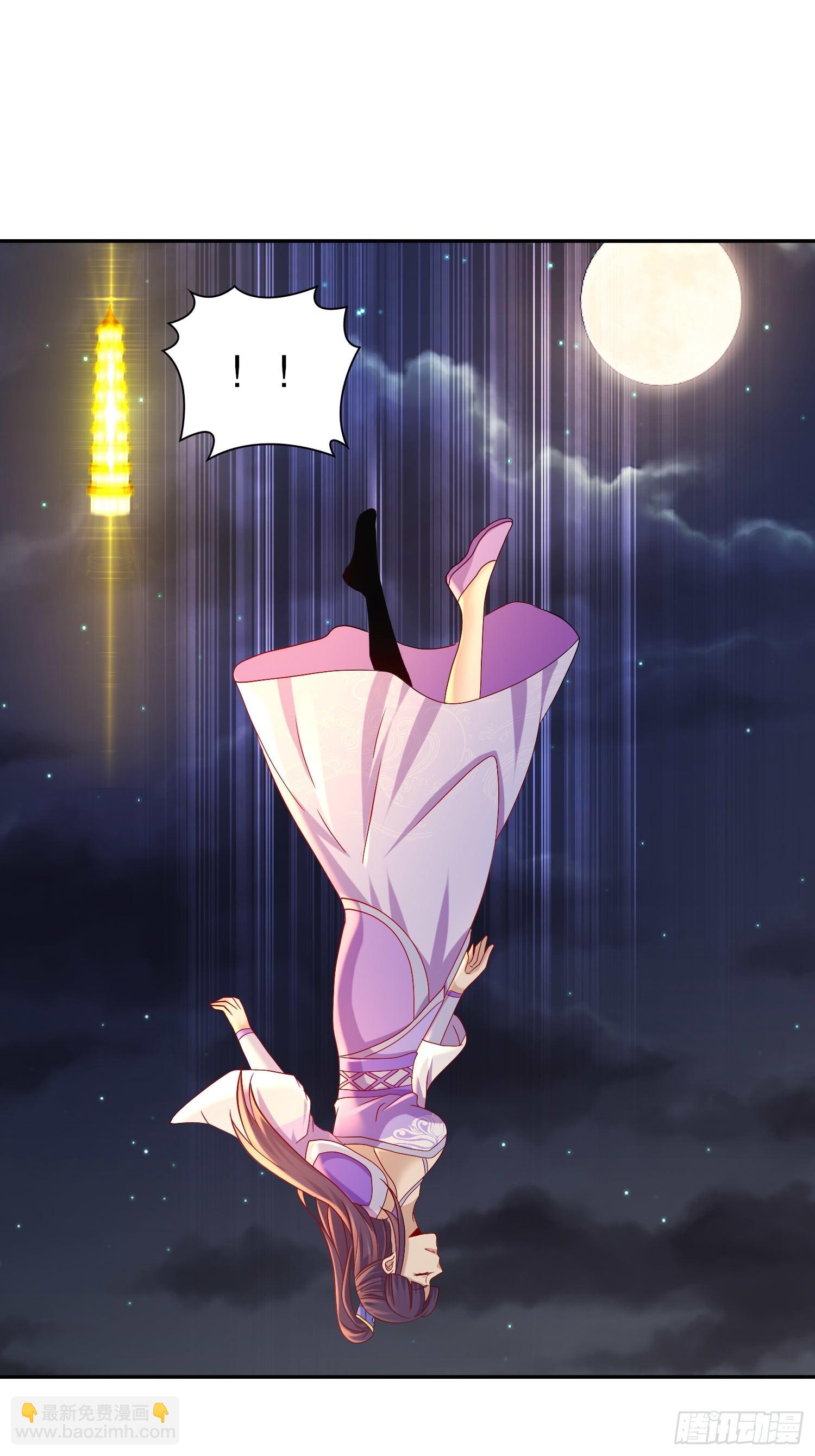 34-六师姐，得罪了-第35话