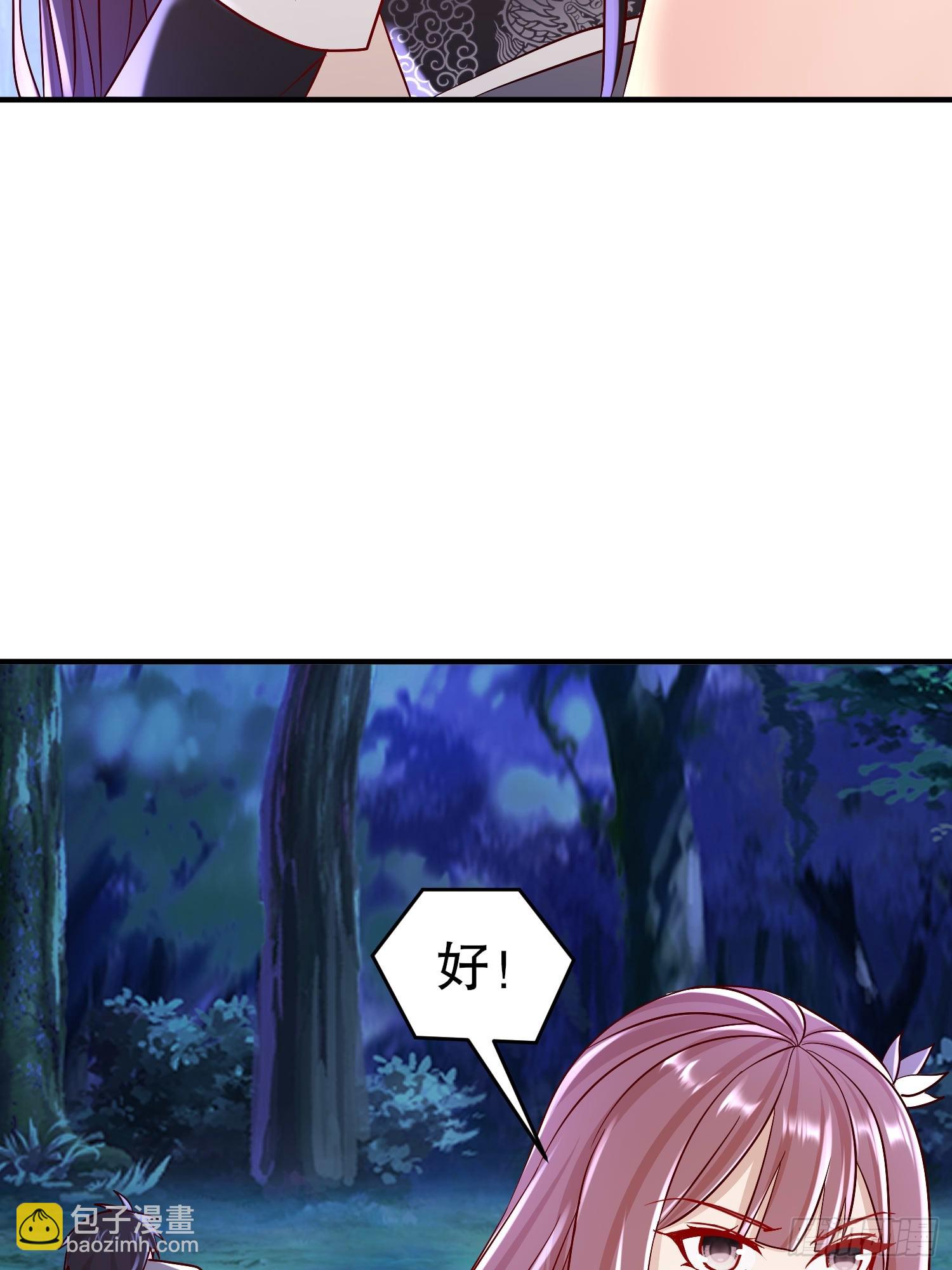 34-六师姐，得罪了-第35话
