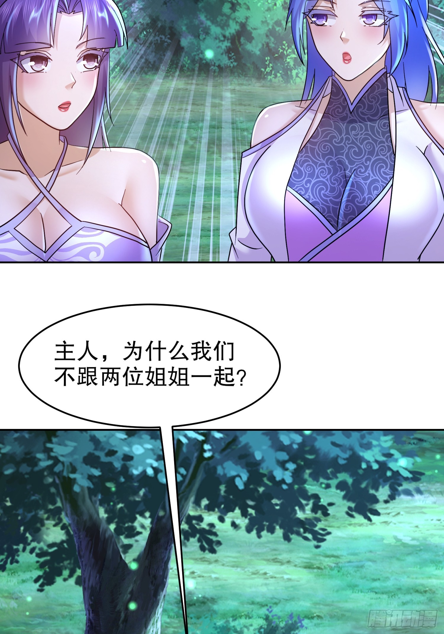 36-螳螂捕蝉老六在后-第37话