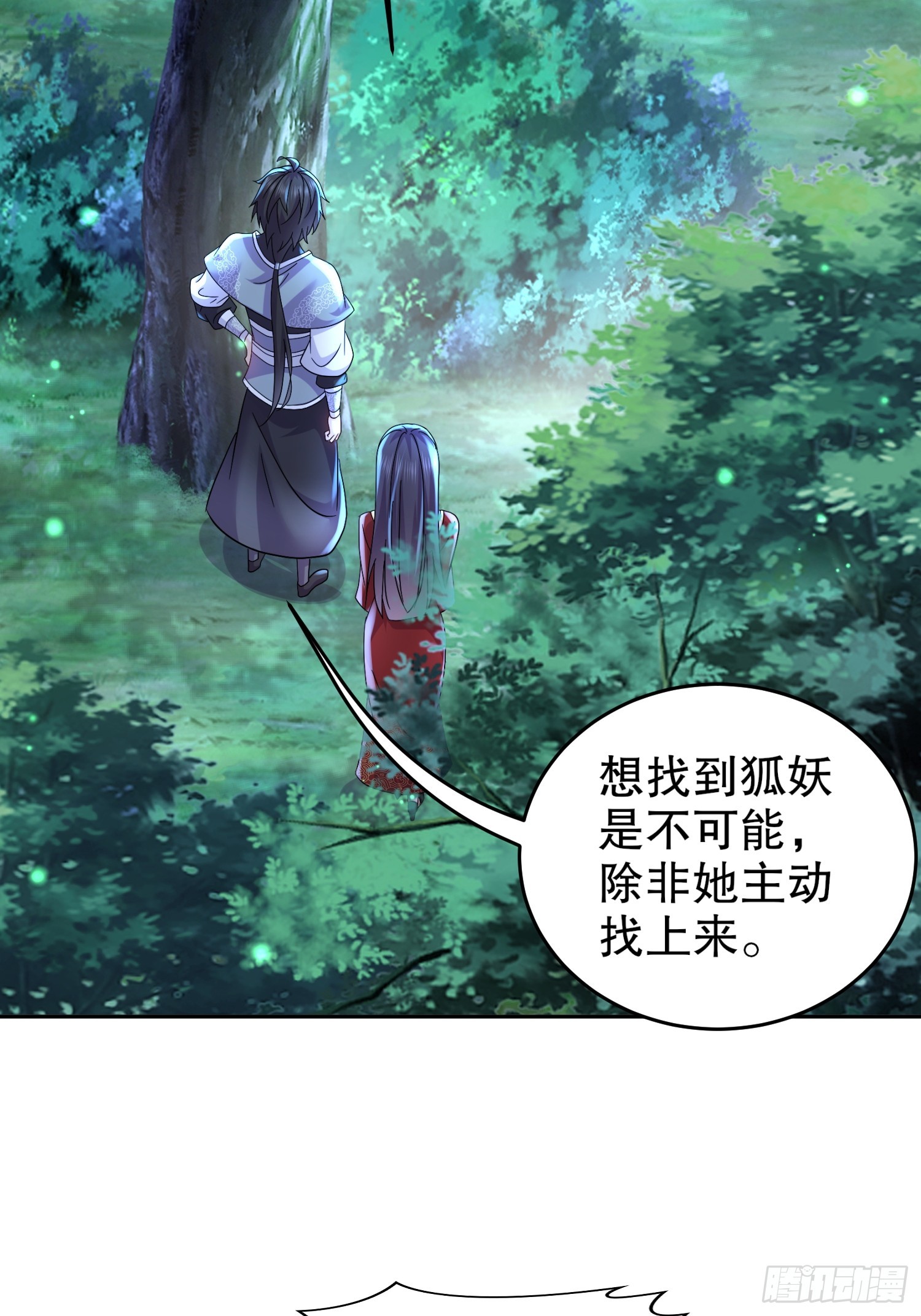 36-螳螂捕蝉老六在后-第37话