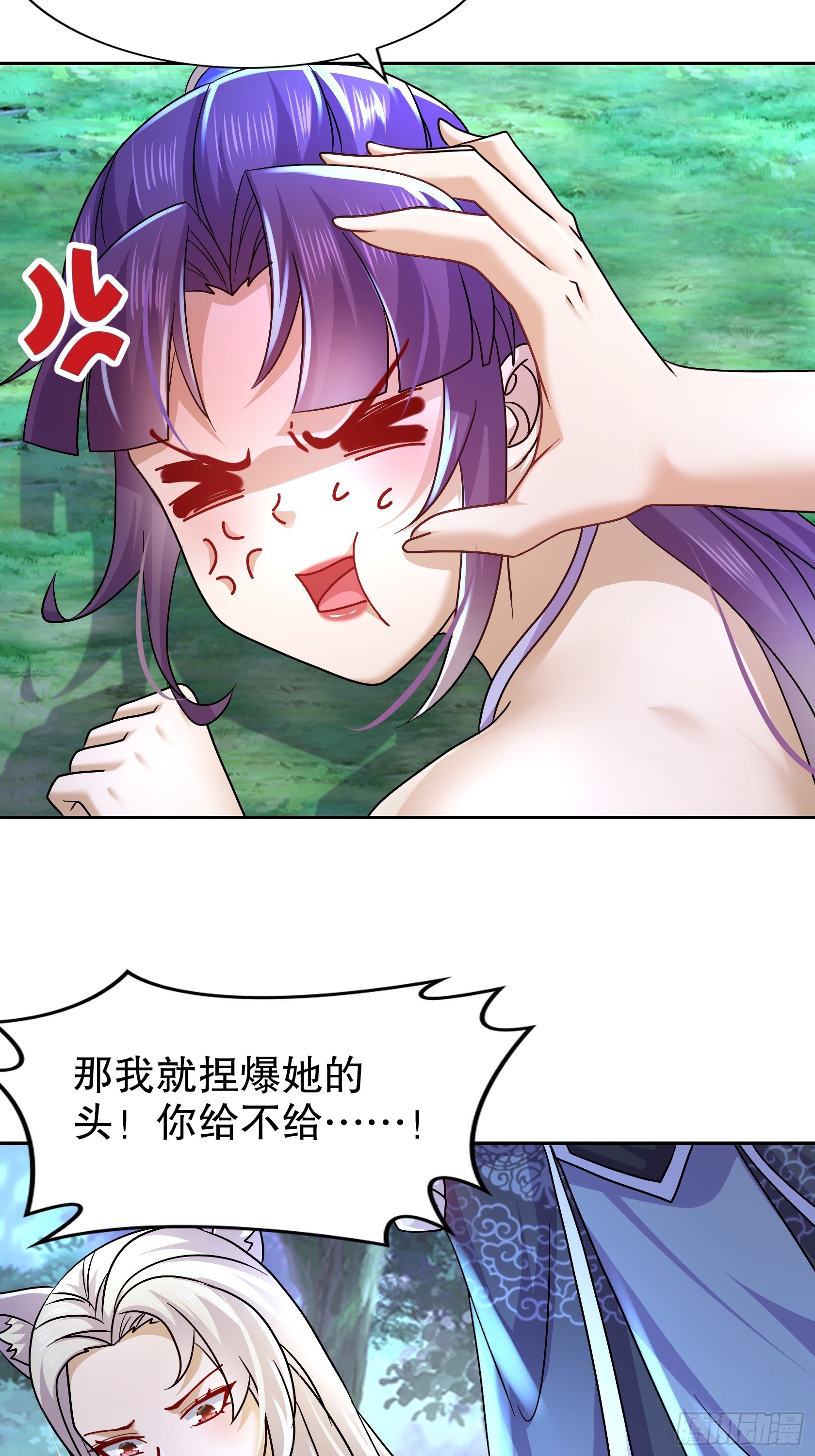 36-螳螂捕蝉老六在后-第37话