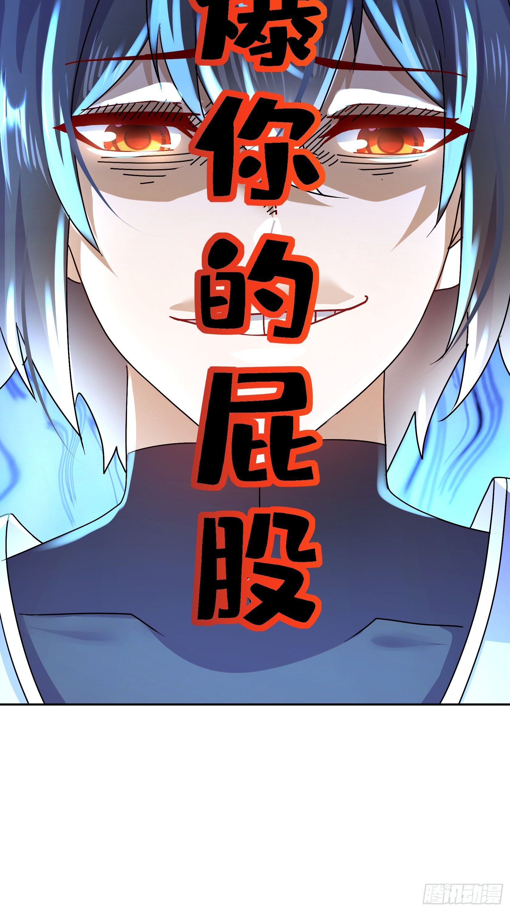 36-螳螂捕蝉老六在后-第37话