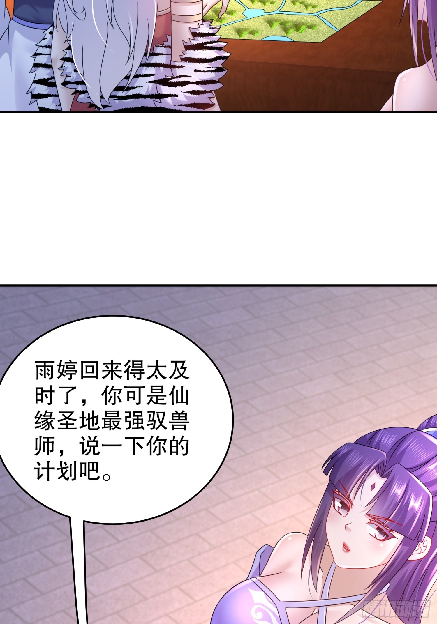 36-螳螂捕蝉老六在后-第37话