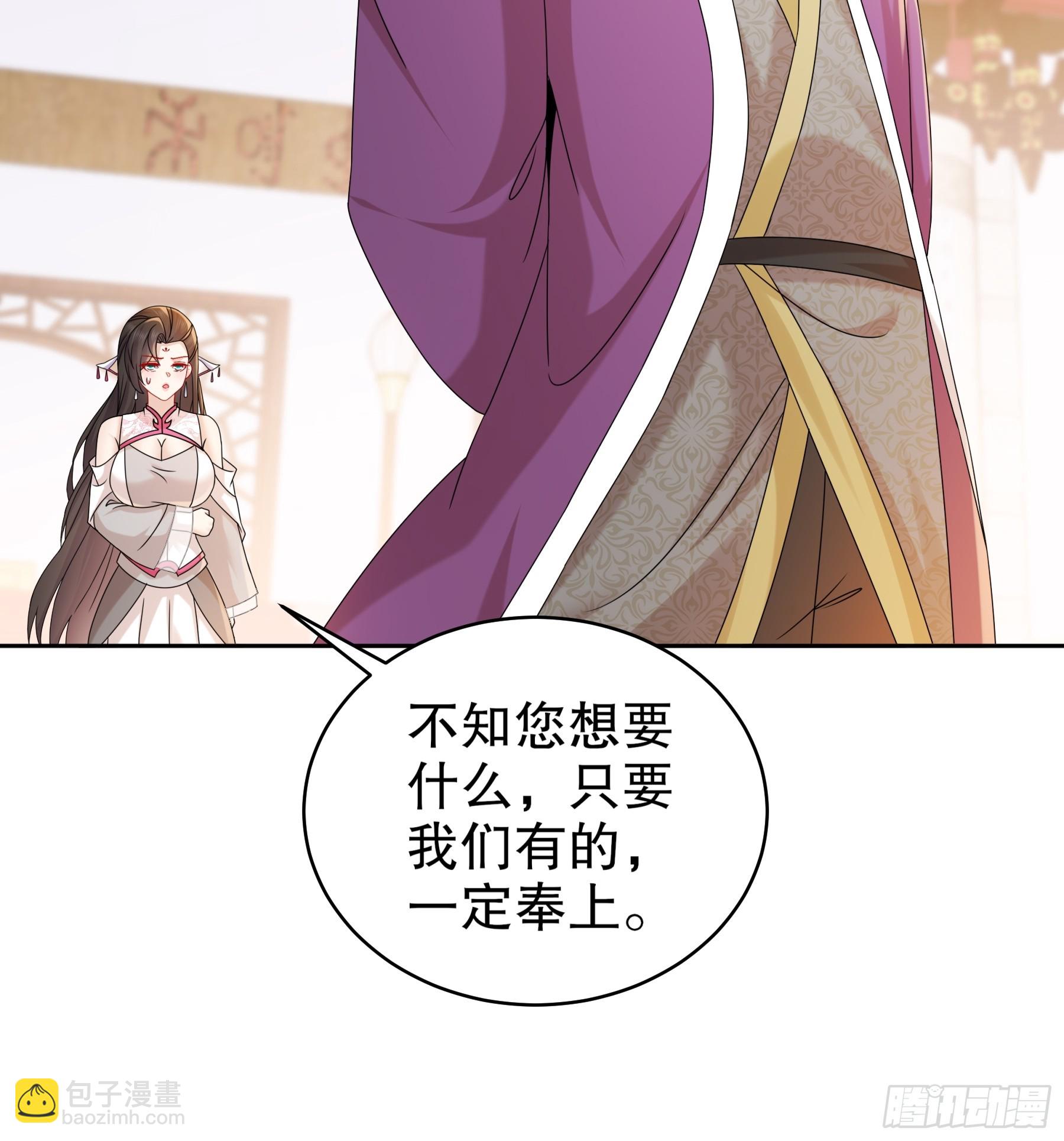 4-你怎么会有那个东西！-第5话