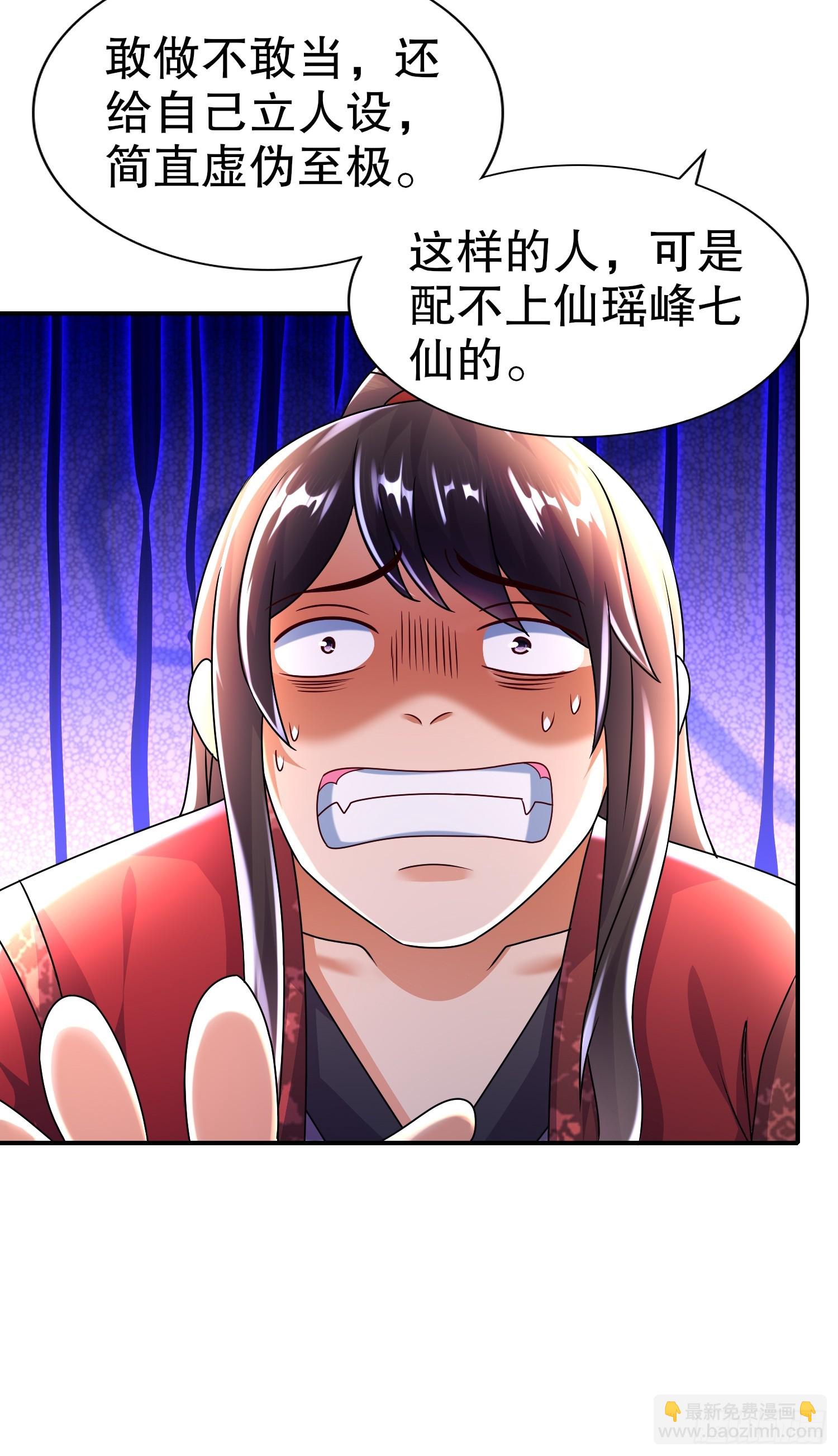 40-提亲？-第41话