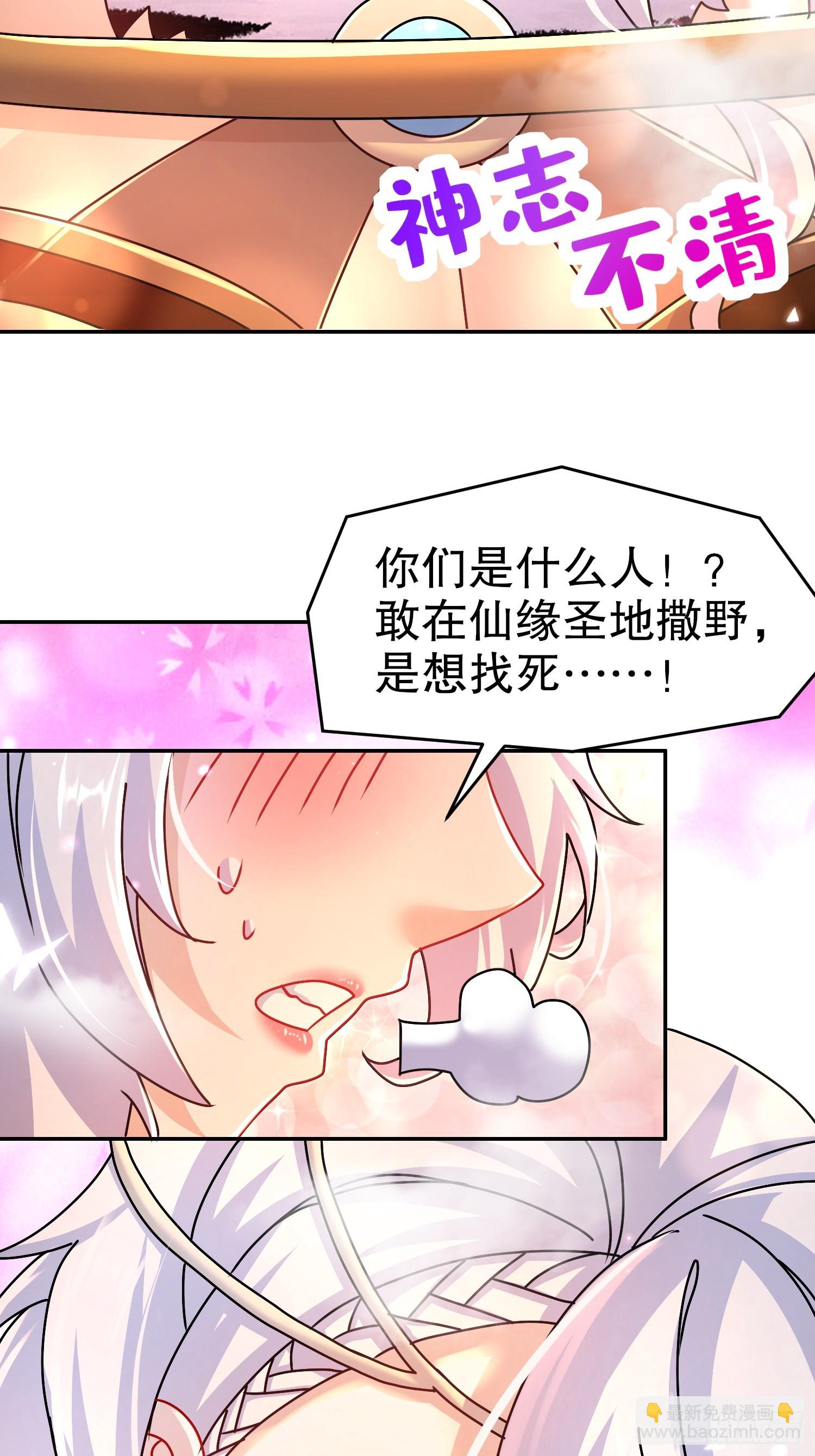 44-&ldquo;英雄&rdquo;救美-第45话