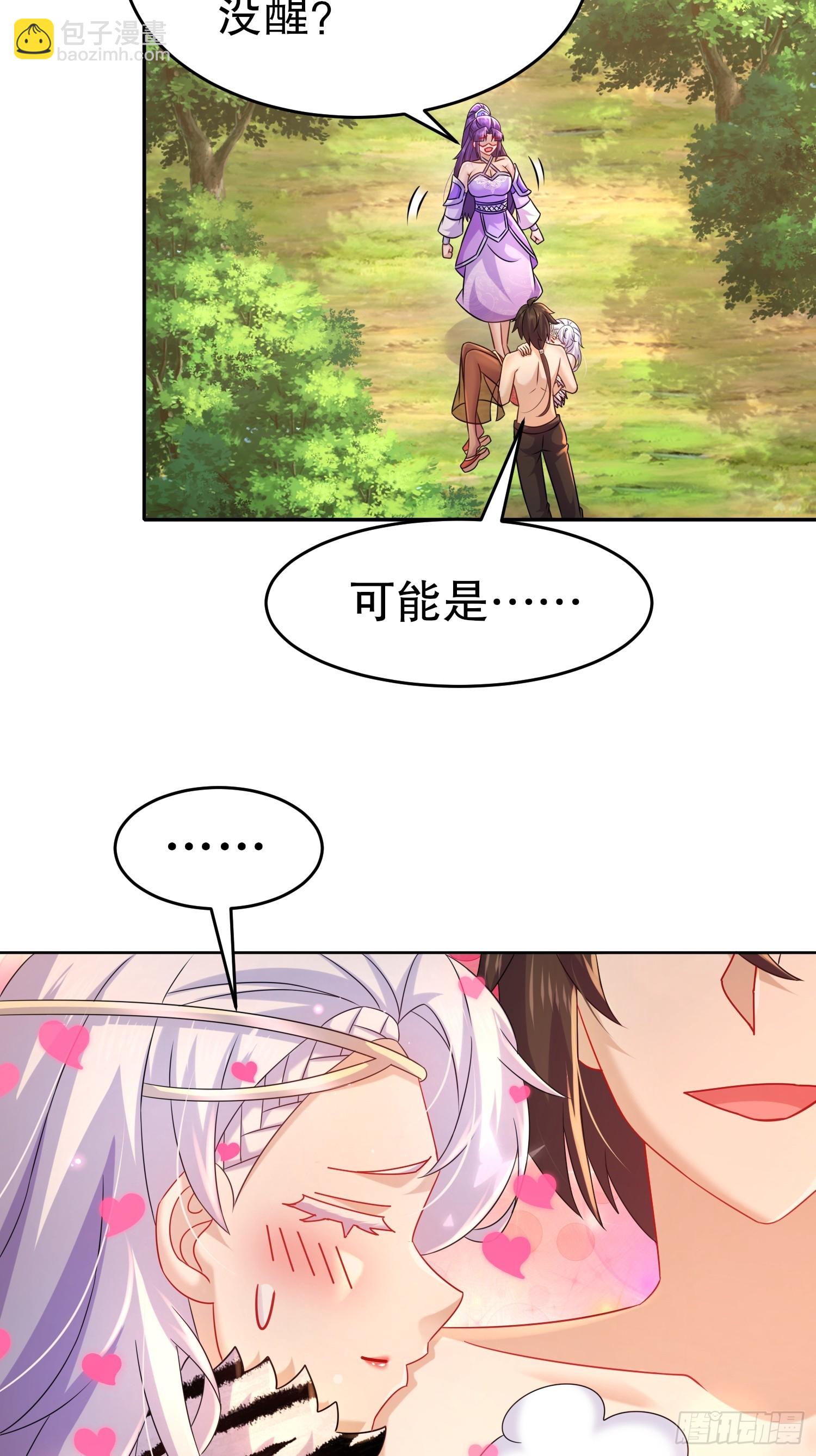 46-要干体力活了-第47话