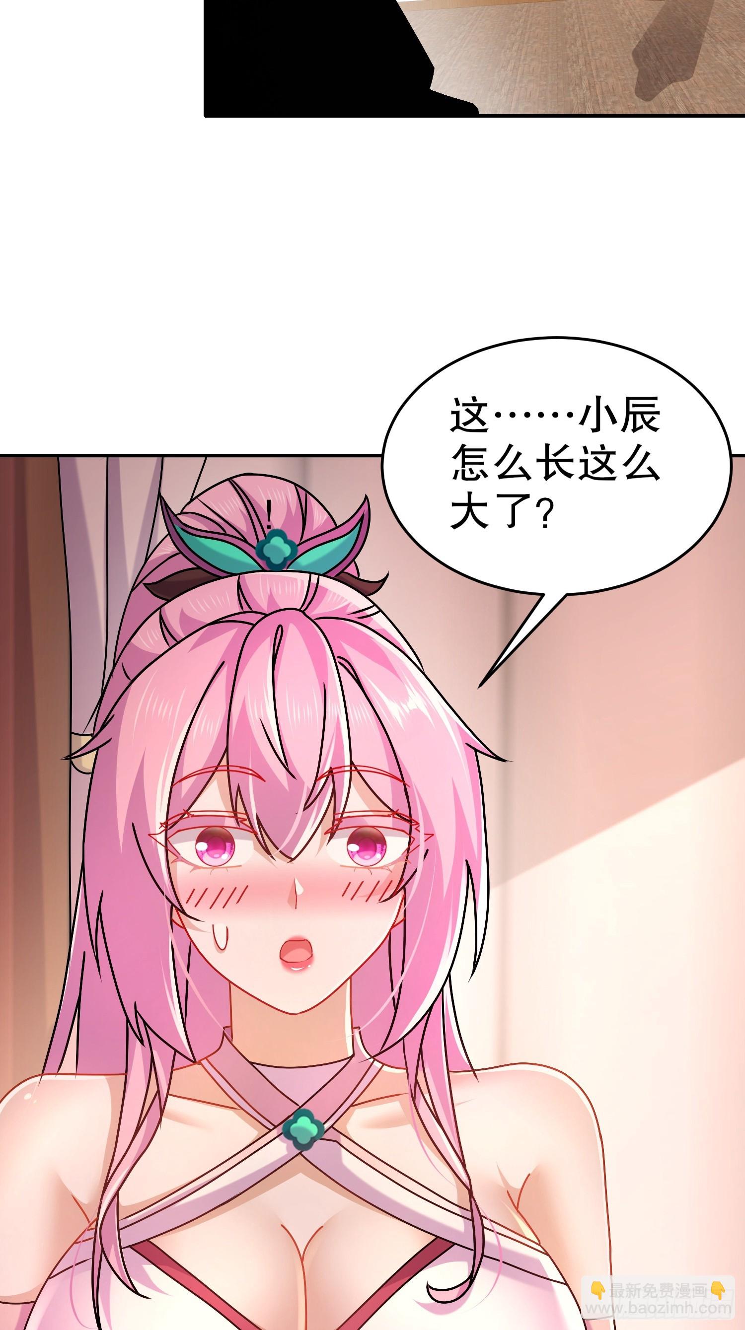 46-要干体力活了-第47话