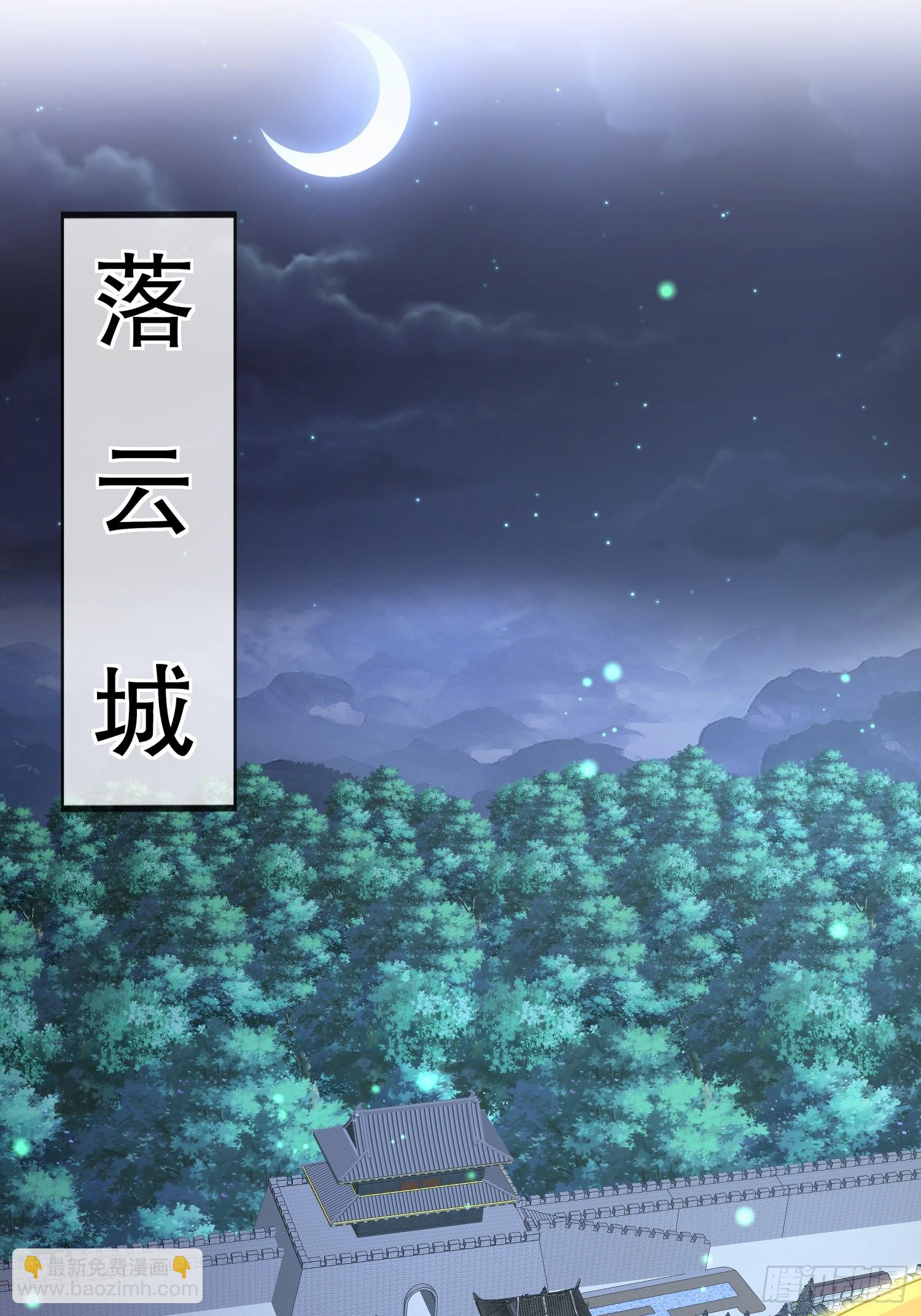 48-都是我的，不服来抢！-第49话