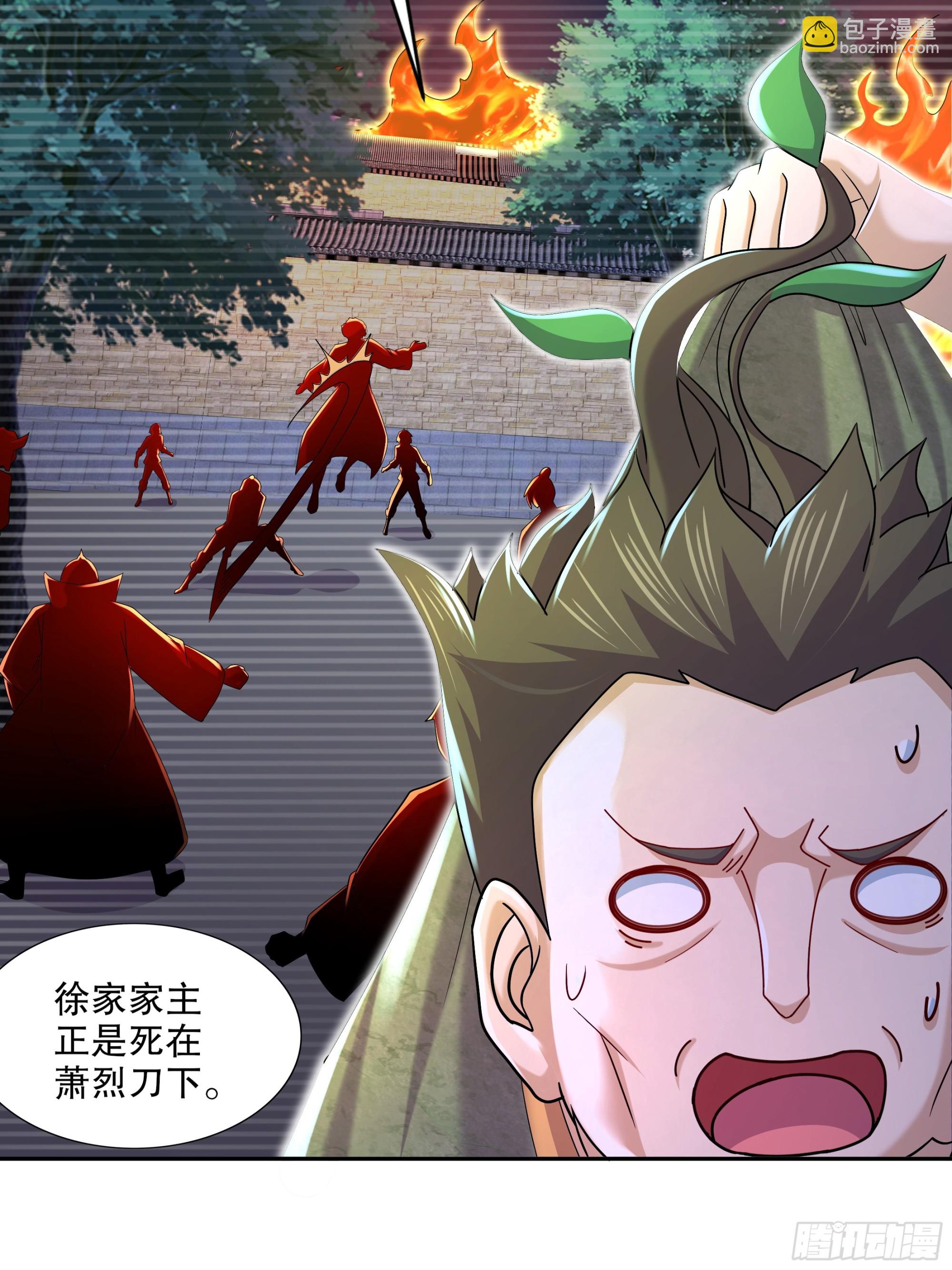48-都是我的，不服来抢！-第49话