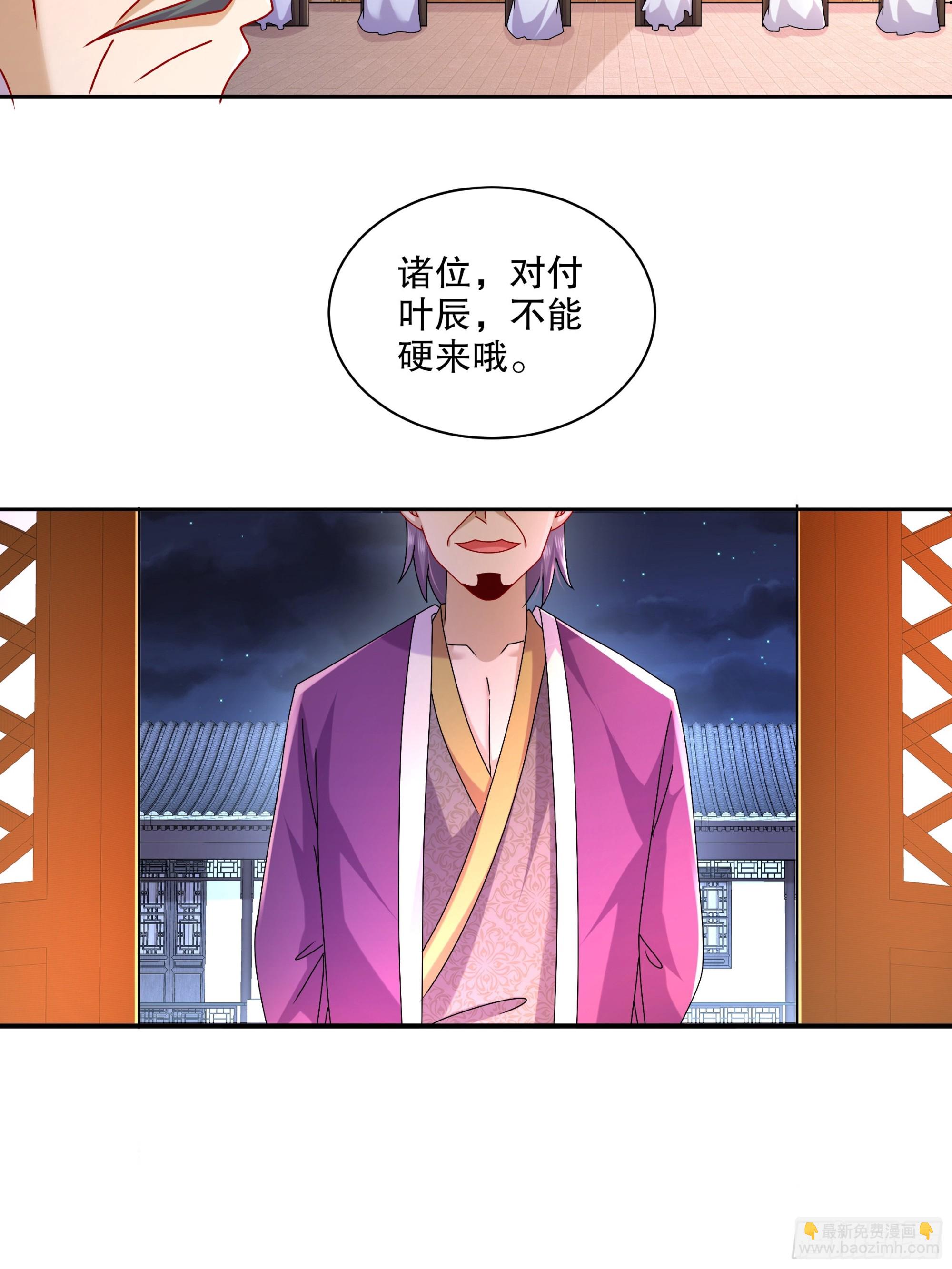 48-都是我的，不服来抢！-第49话