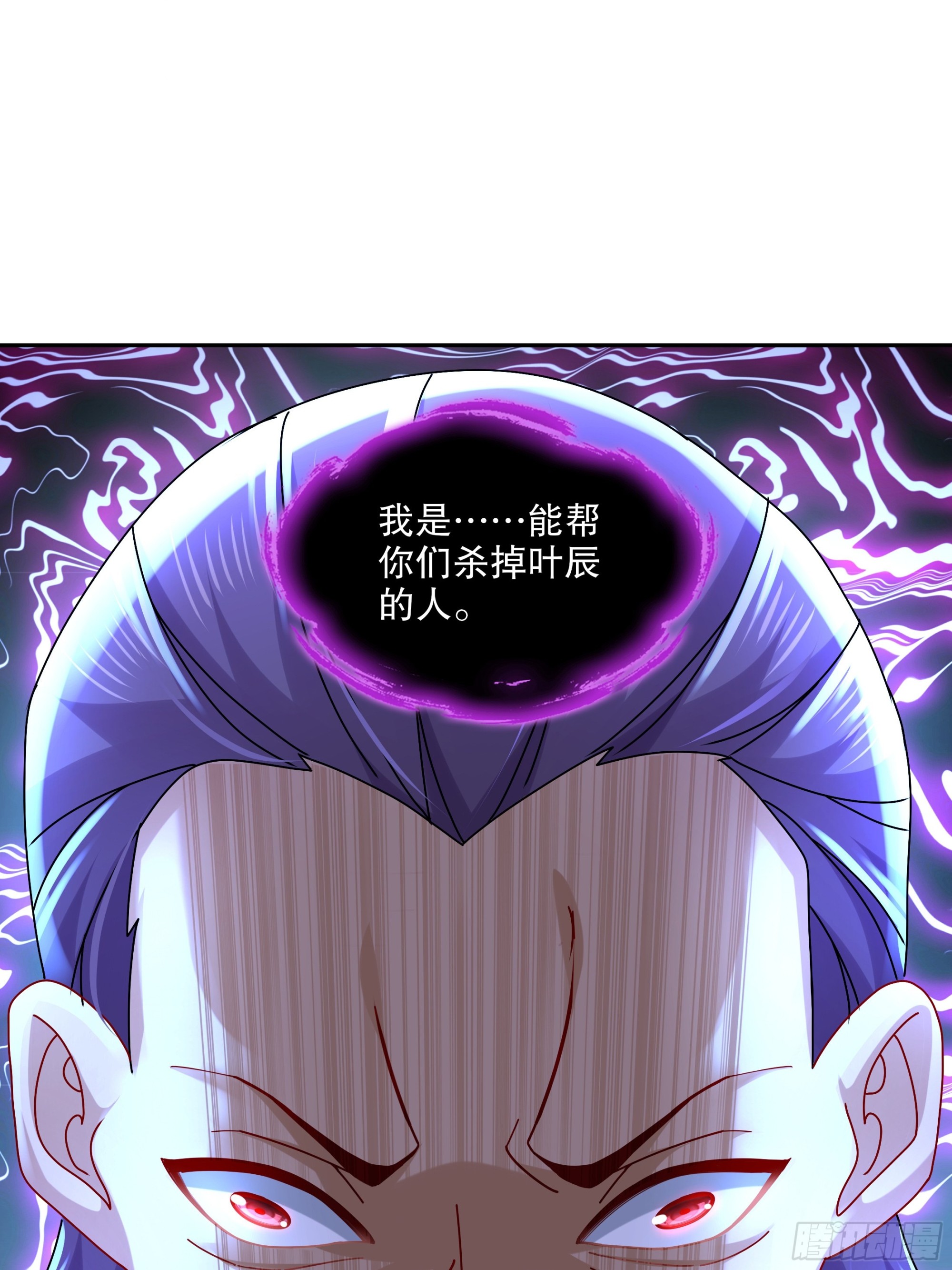 48-都是我的，不服来抢！-第49话