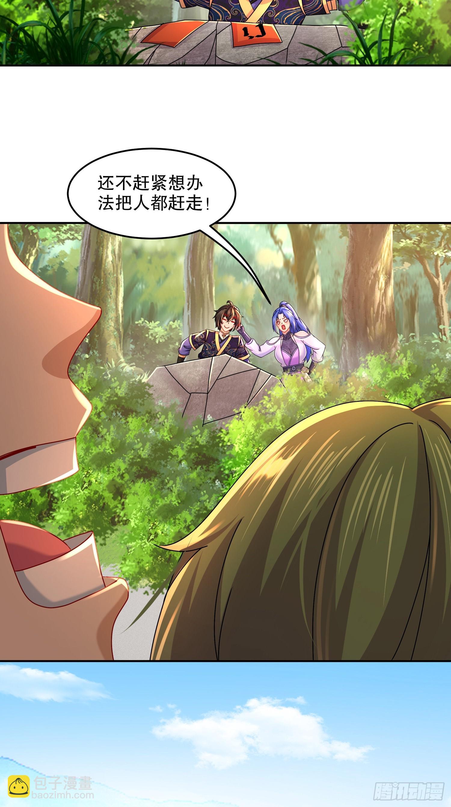 48-都是我的，不服来抢！-第49话