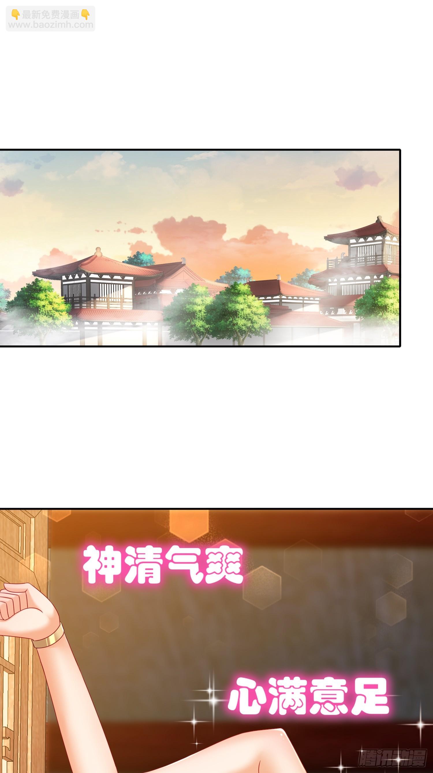 50-这操作，好骚啊-第51话