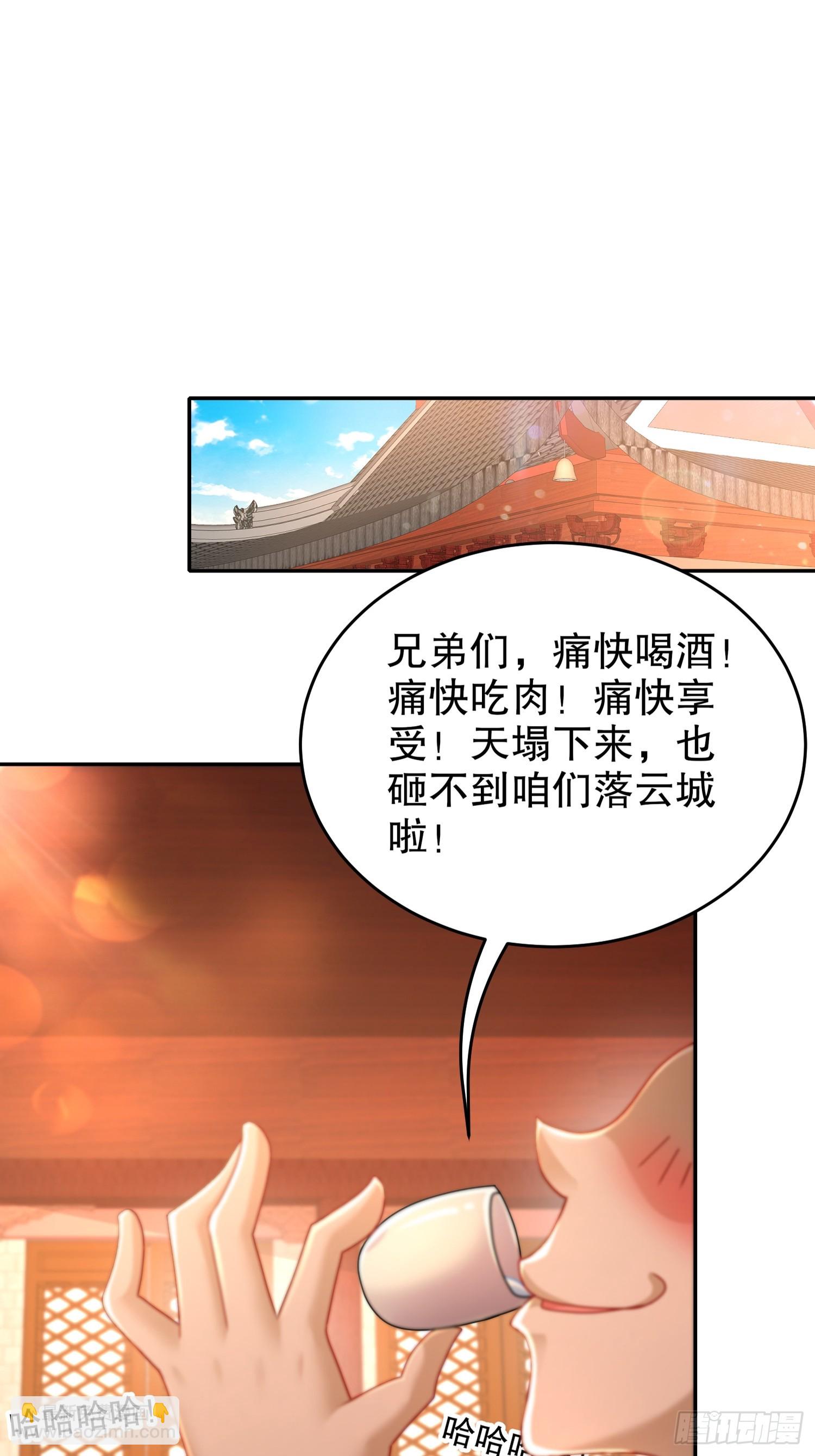 50-这操作，好骚啊-第51话