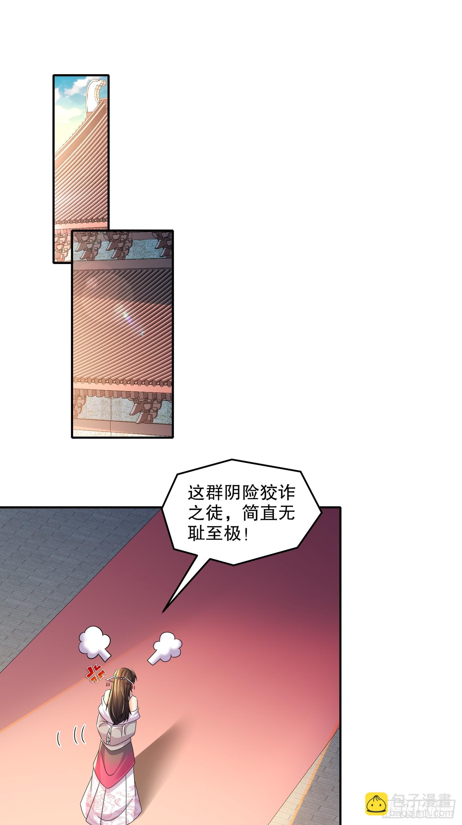 50-这操作，好骚啊-第51话