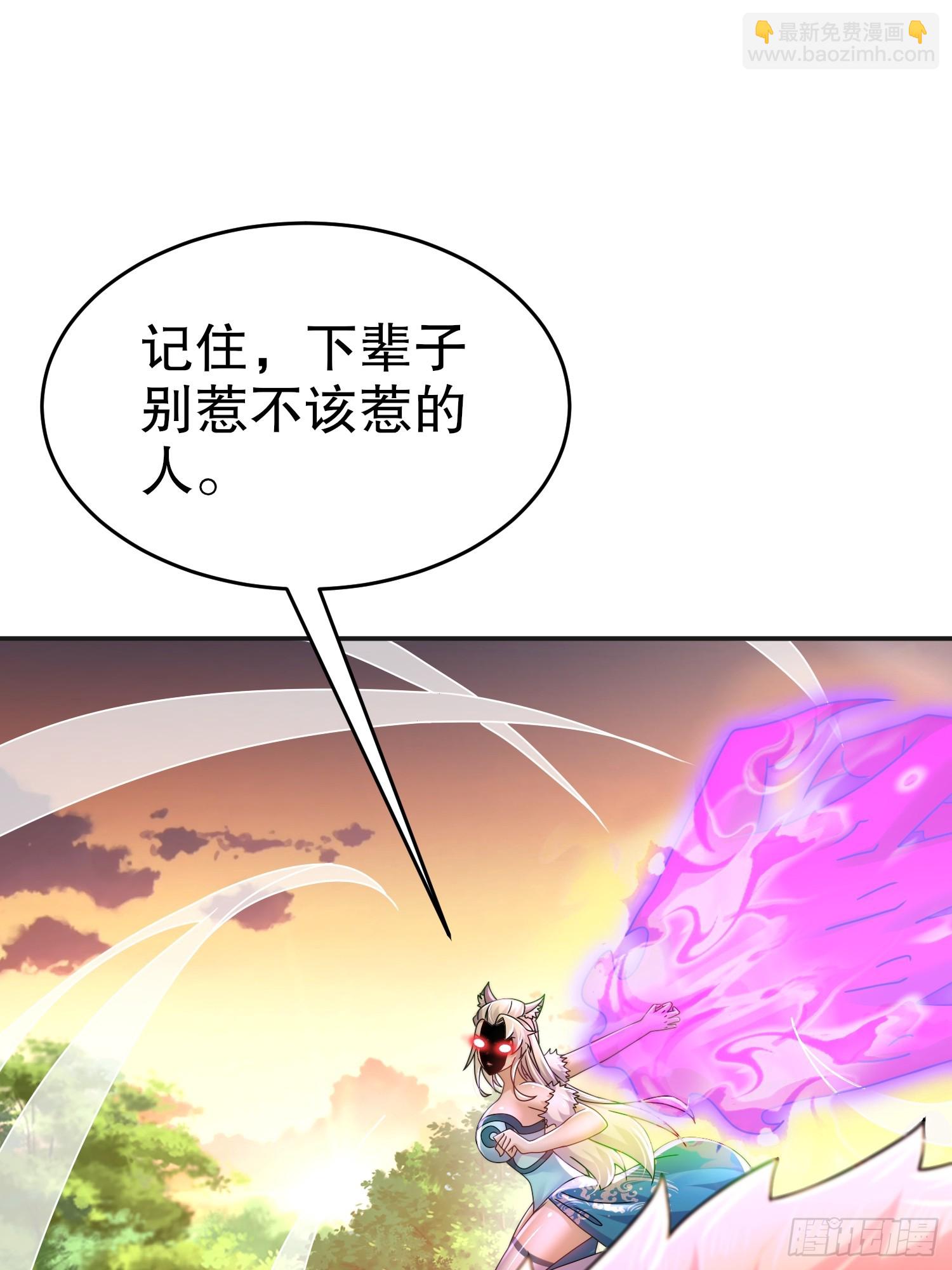 52-您是我大哥-第53话