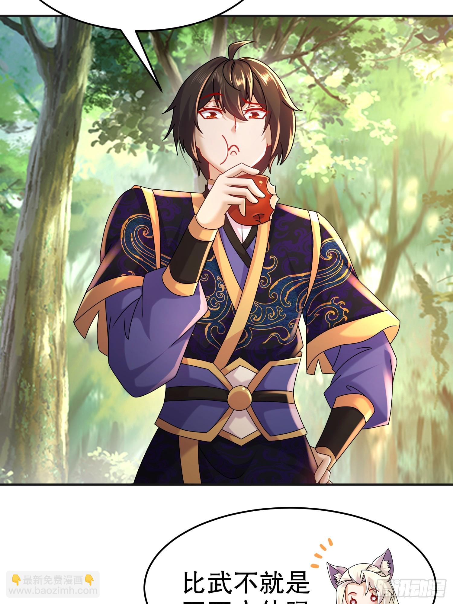 52-您是我大哥-第53话