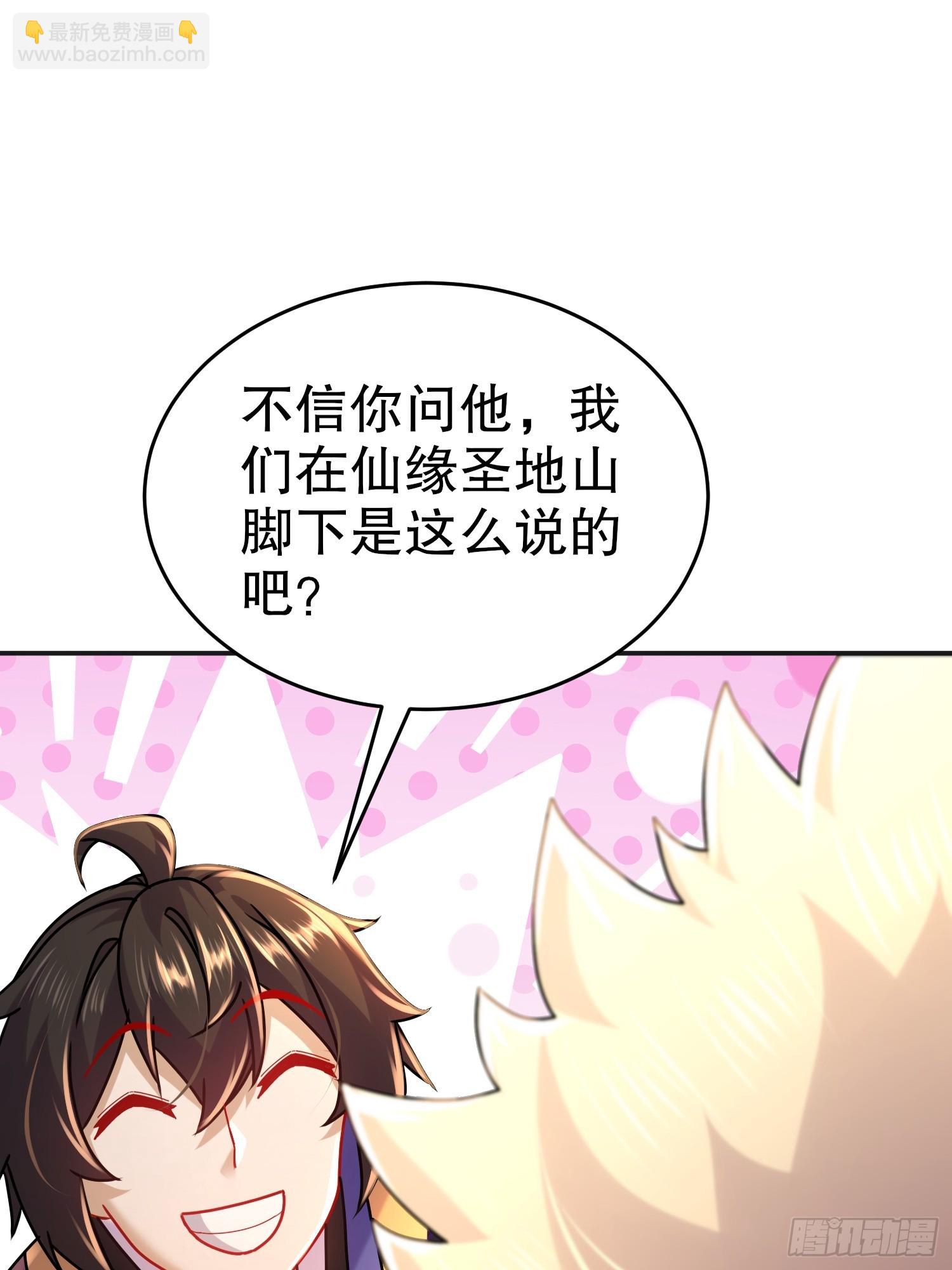 52-您是我大哥-第53话