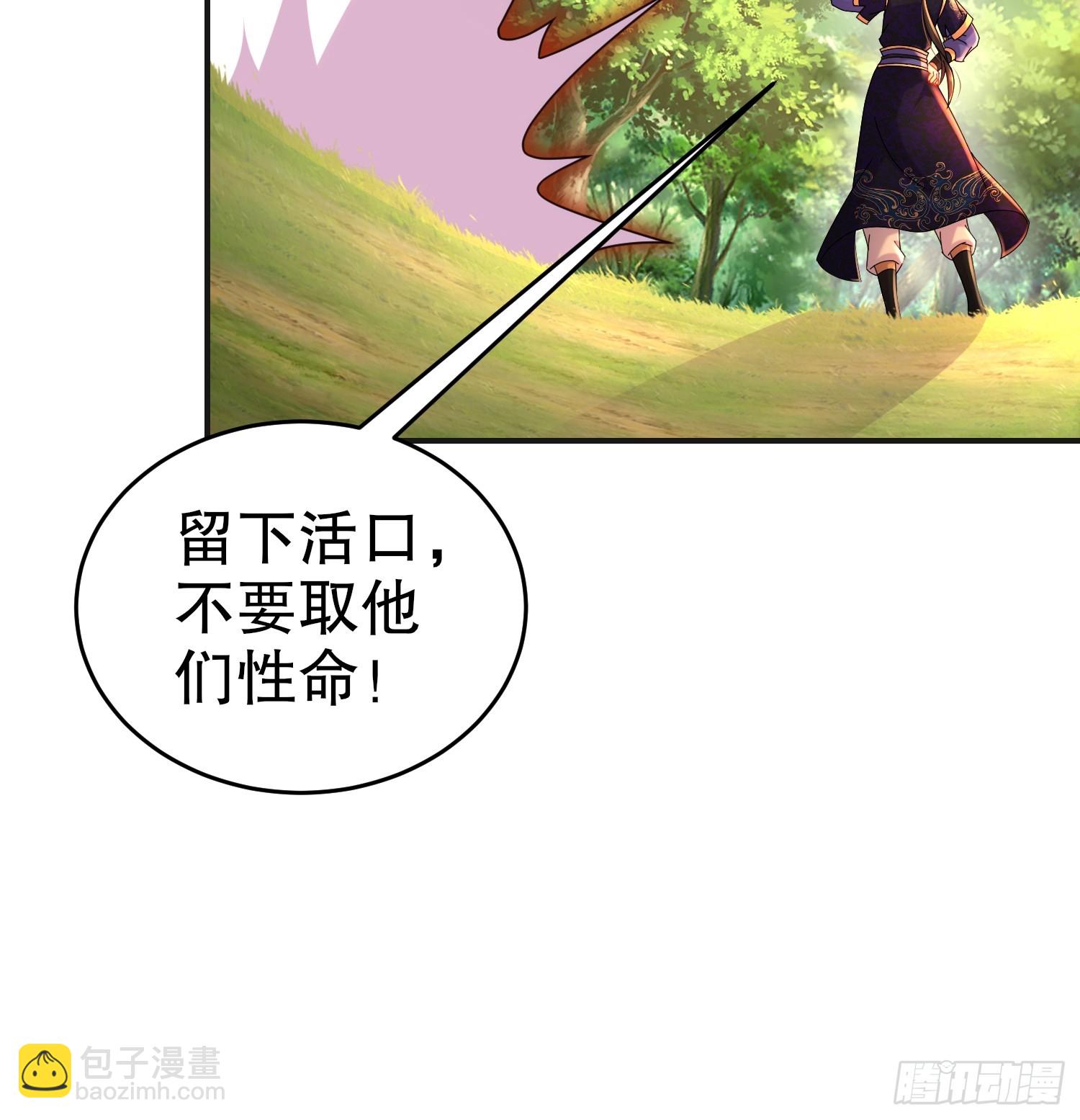 52-您是我大哥-第53话