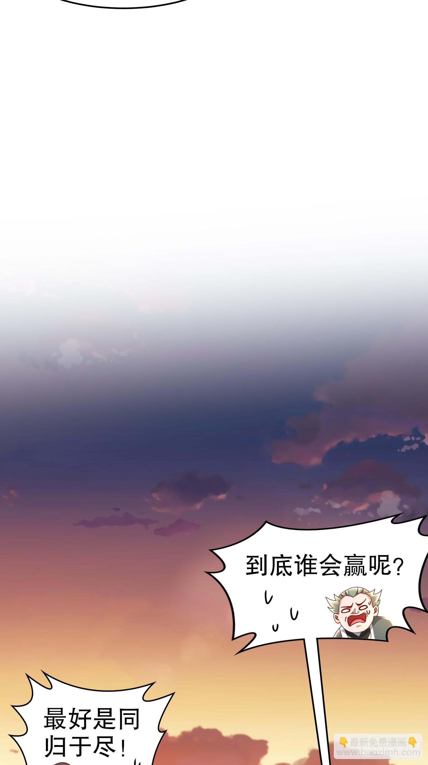 52-您是我大哥-第53话