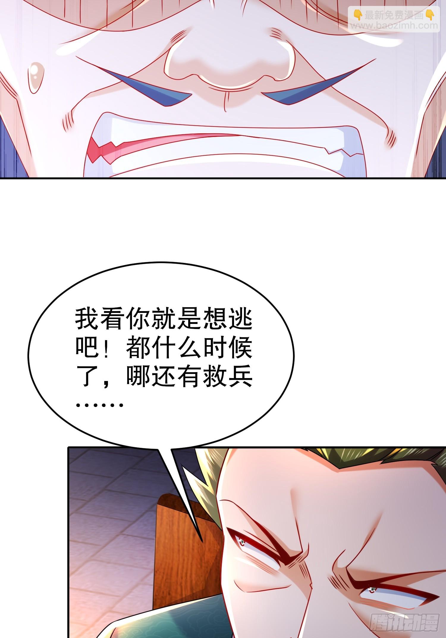 52-您是我大哥-第53话