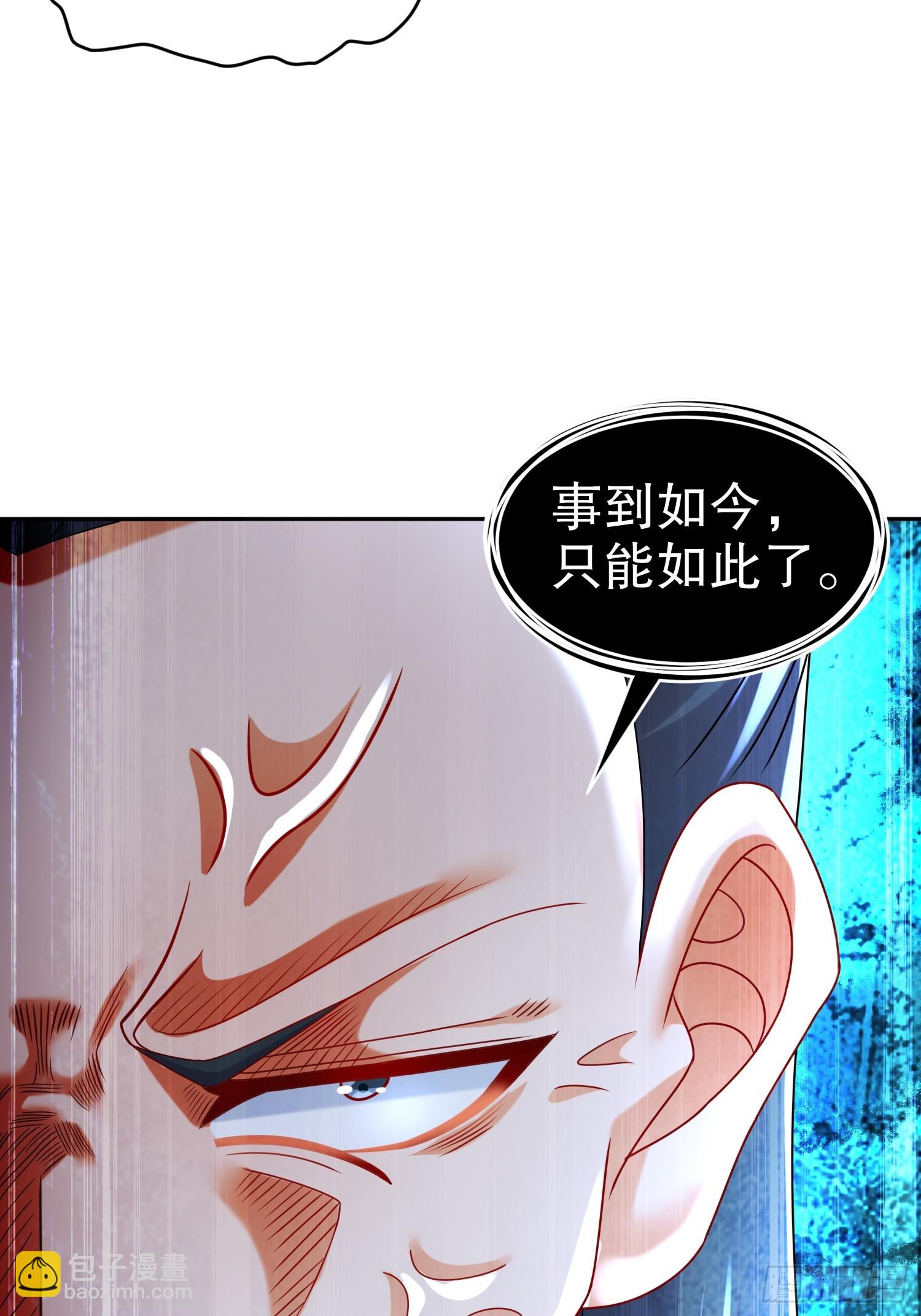52-您是我大哥-第53话