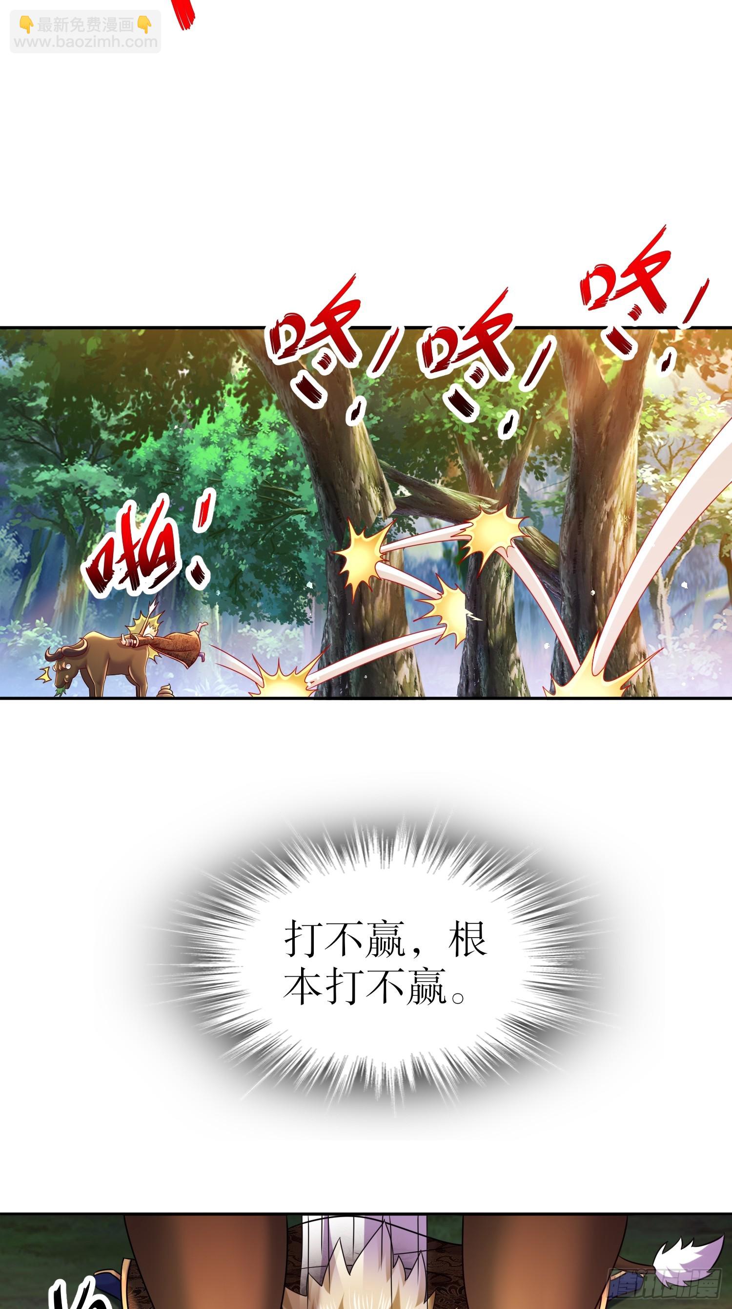 52-您是我大哥-第53话