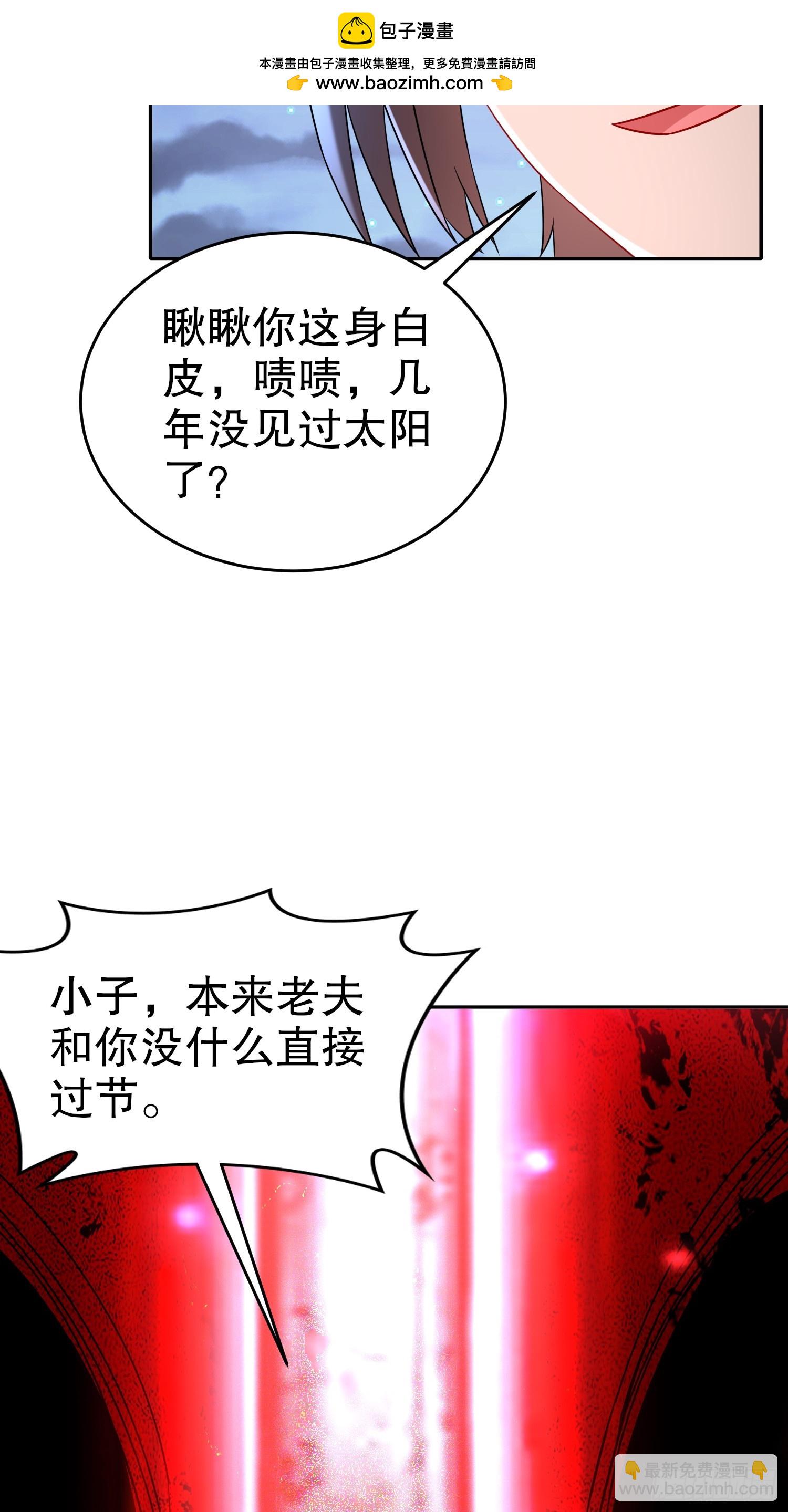 54-小白，危！-第55话
