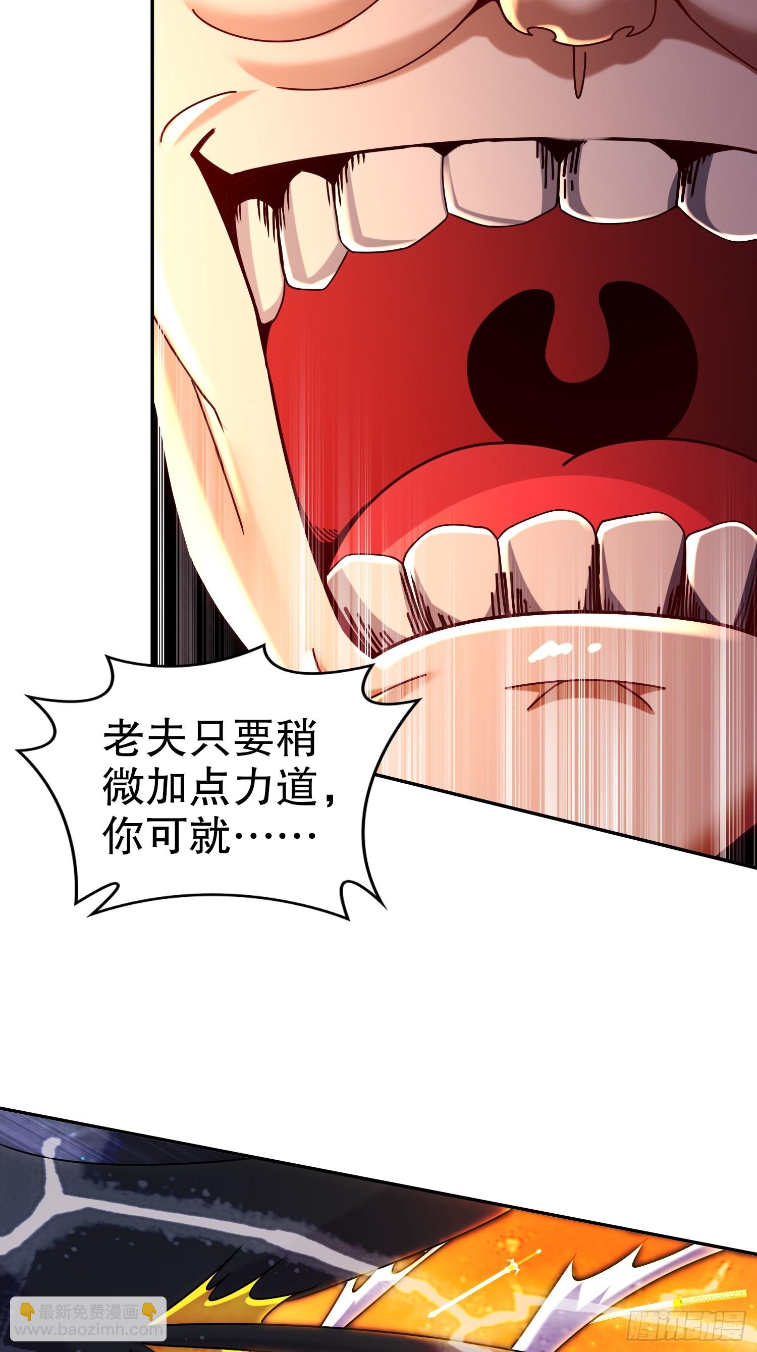 54-小白，危！-第55话