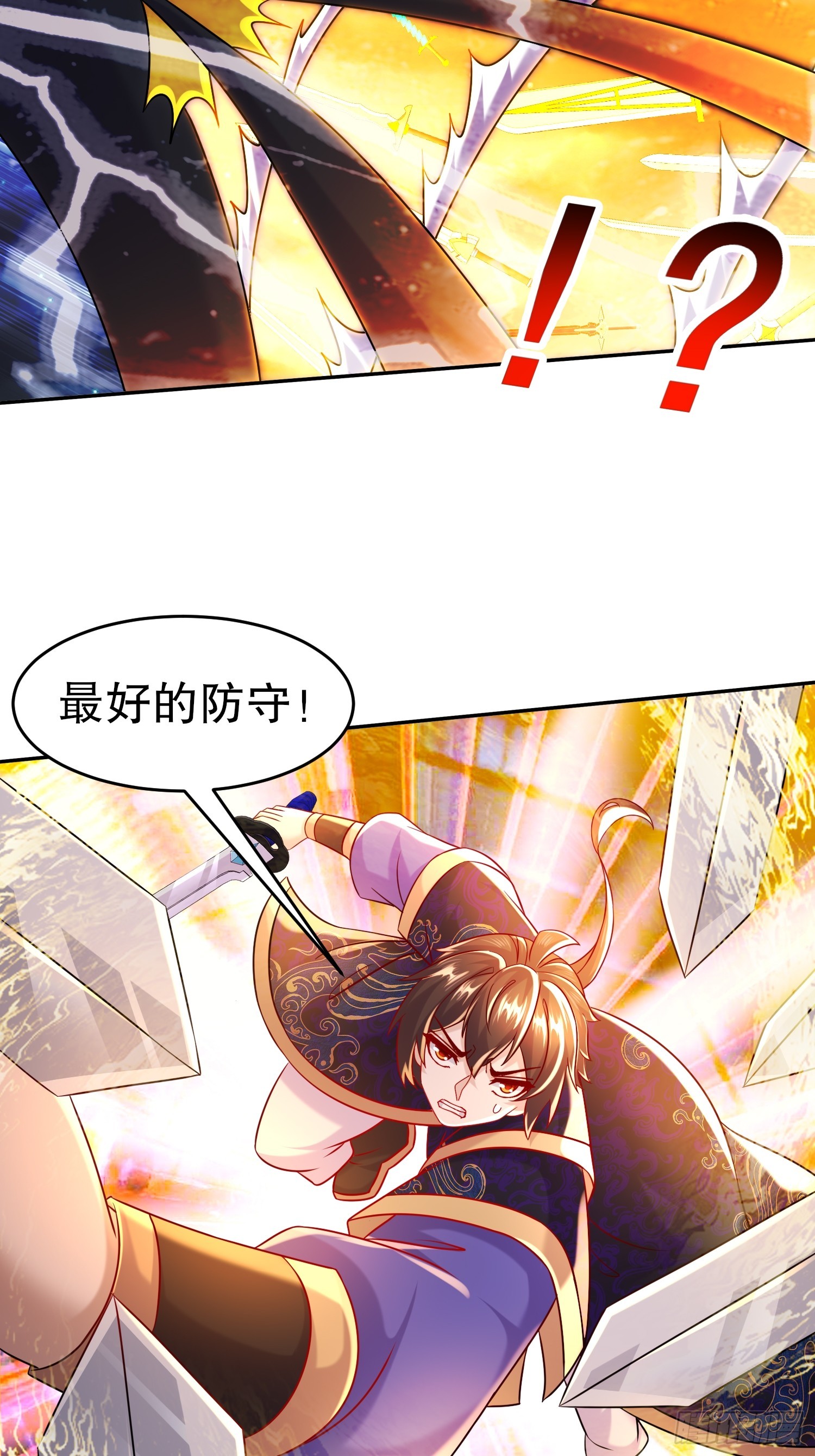 54-小白，危！-第55话