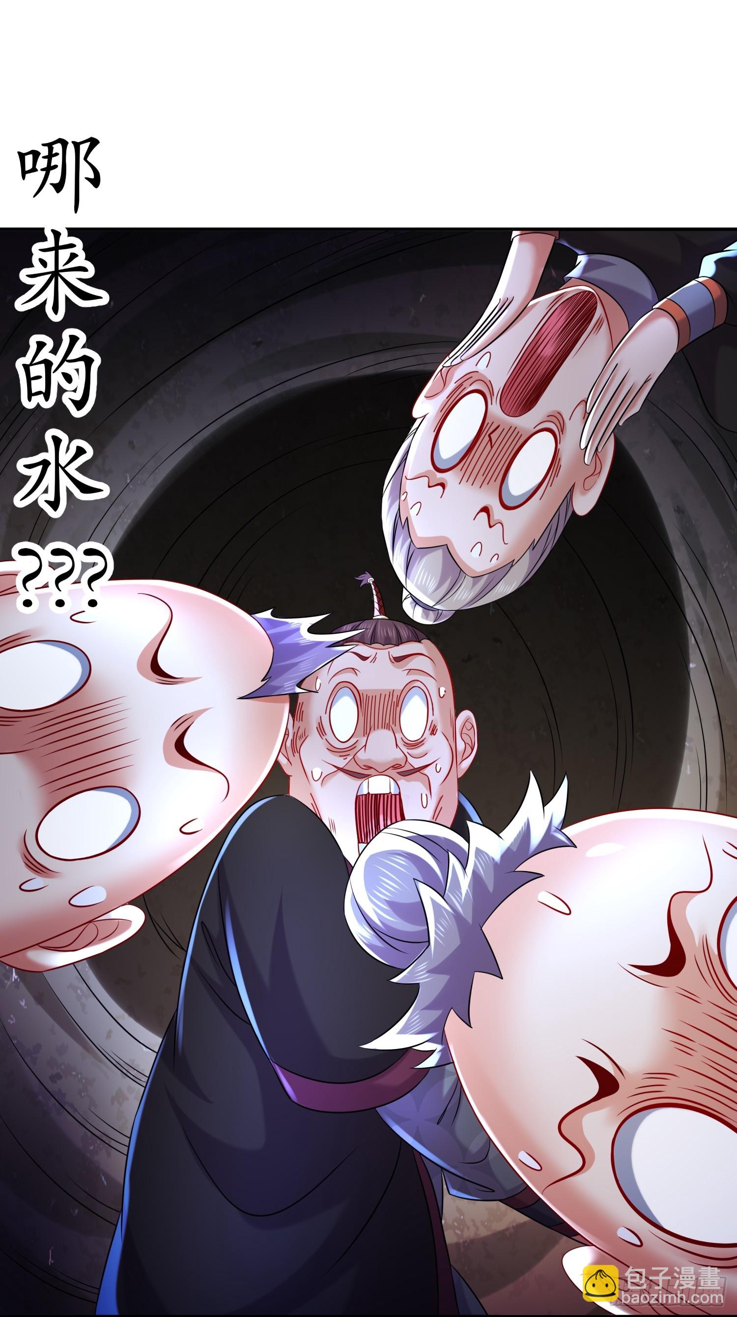 62-在我面前杀人灭口？-第63话