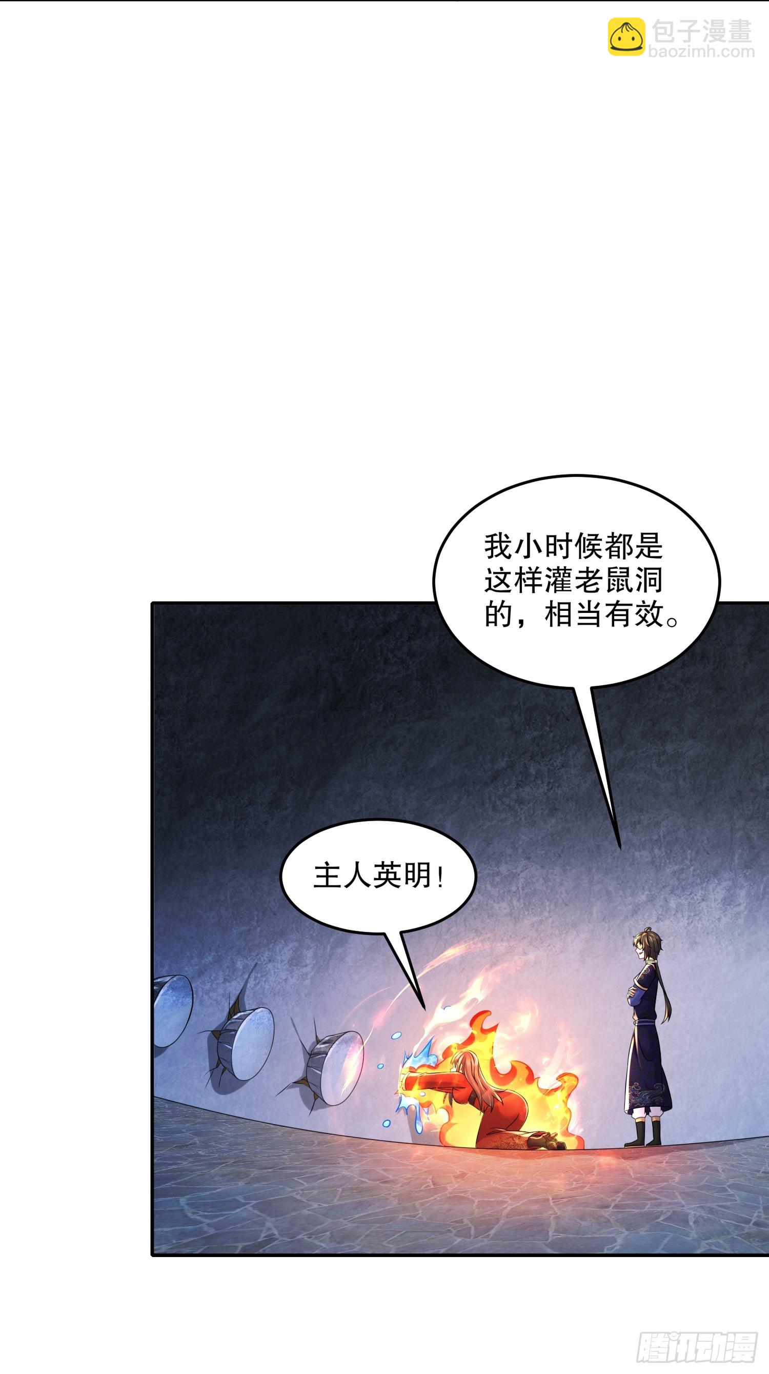 62-在我面前杀人灭口？-第63话