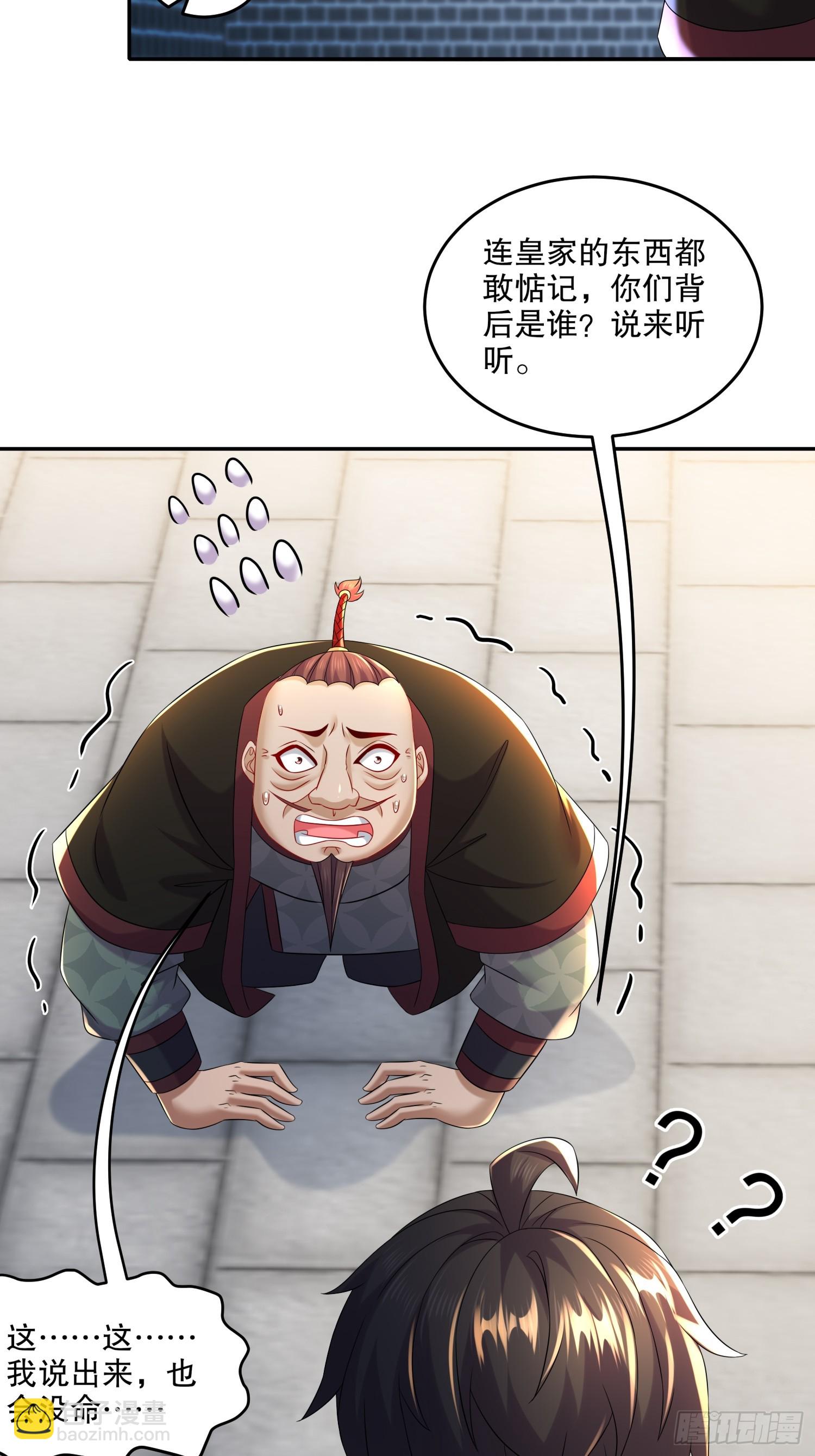 62-在我面前杀人灭口？-第63话