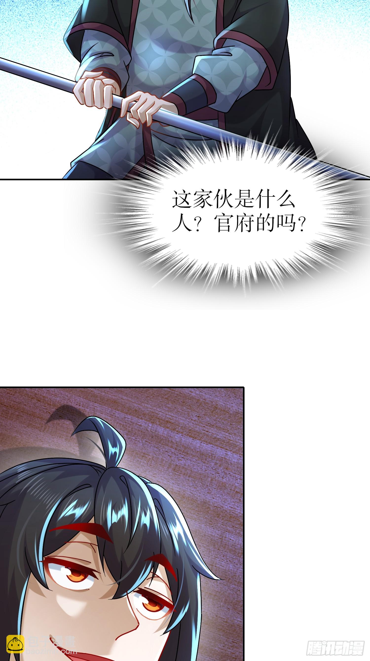 62-在我面前杀人灭口？-第63话