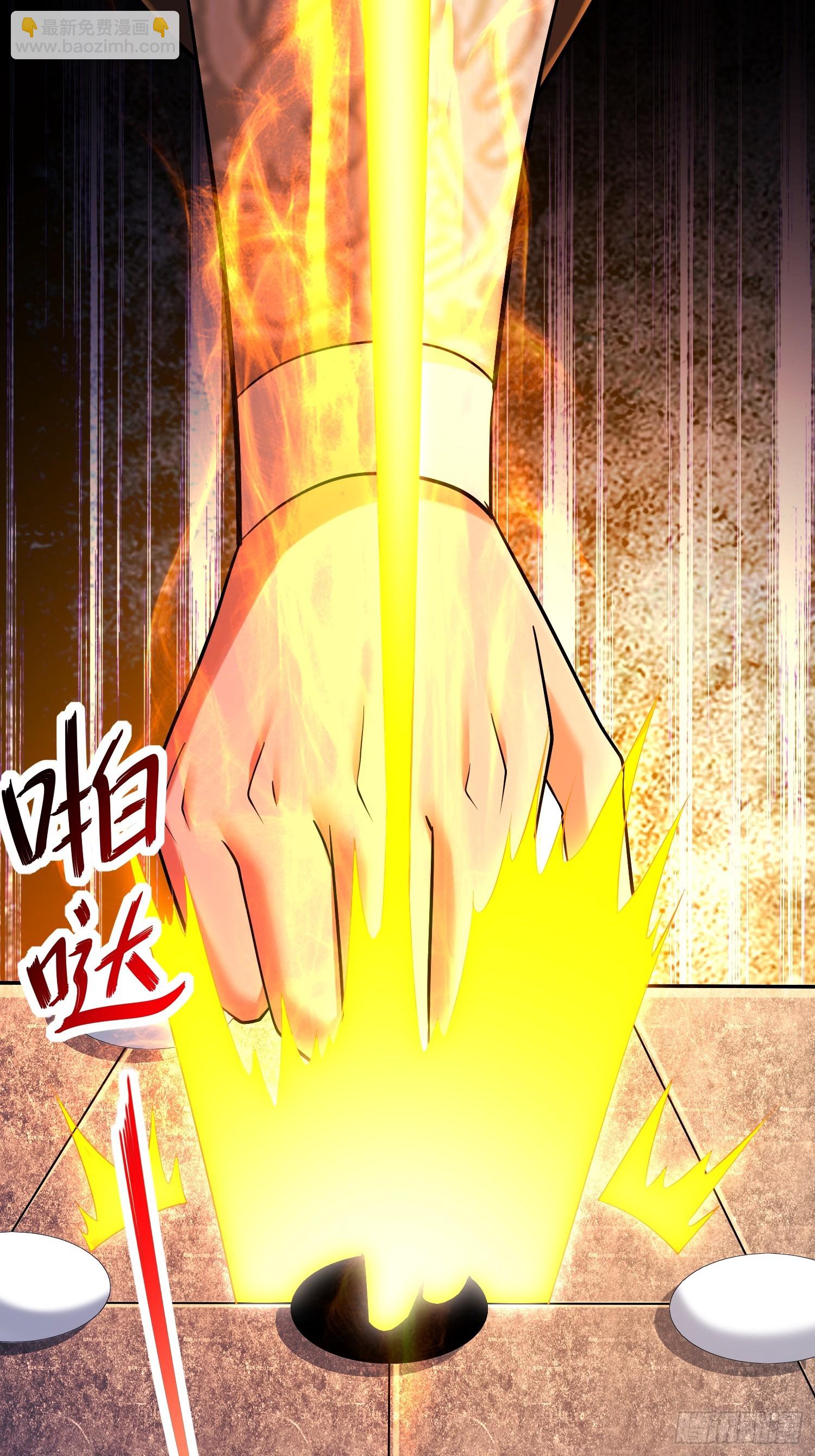 8-有鬼啊！-第9话